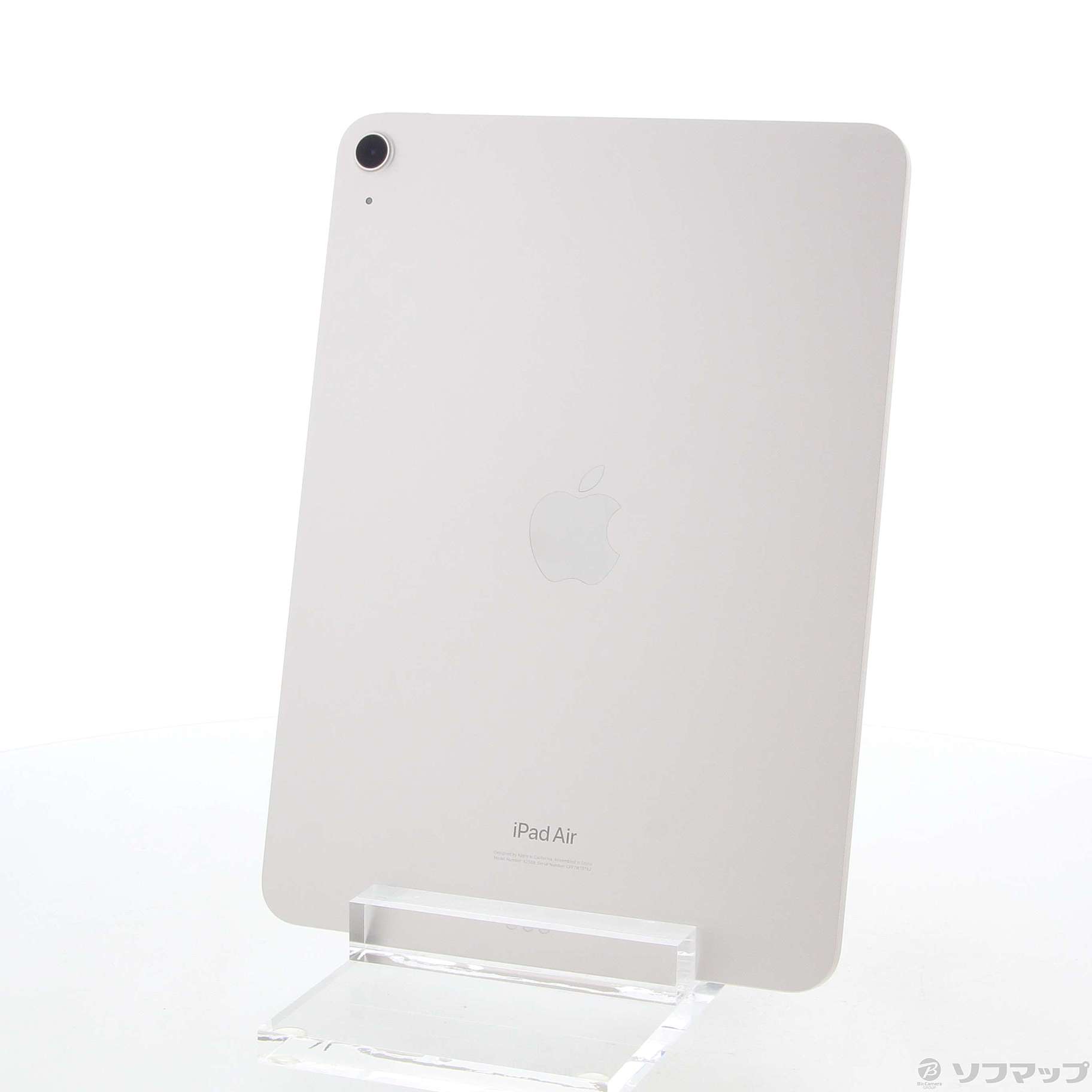 アップル iPad Air 第5世代 WiFi 256GB スターライト-
