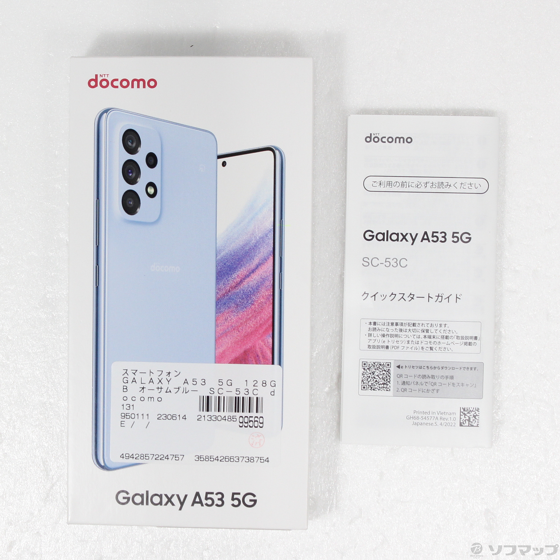 中古】GALAXY A53 5G 128GB オーサムブルー SC-53C docomoロック解除