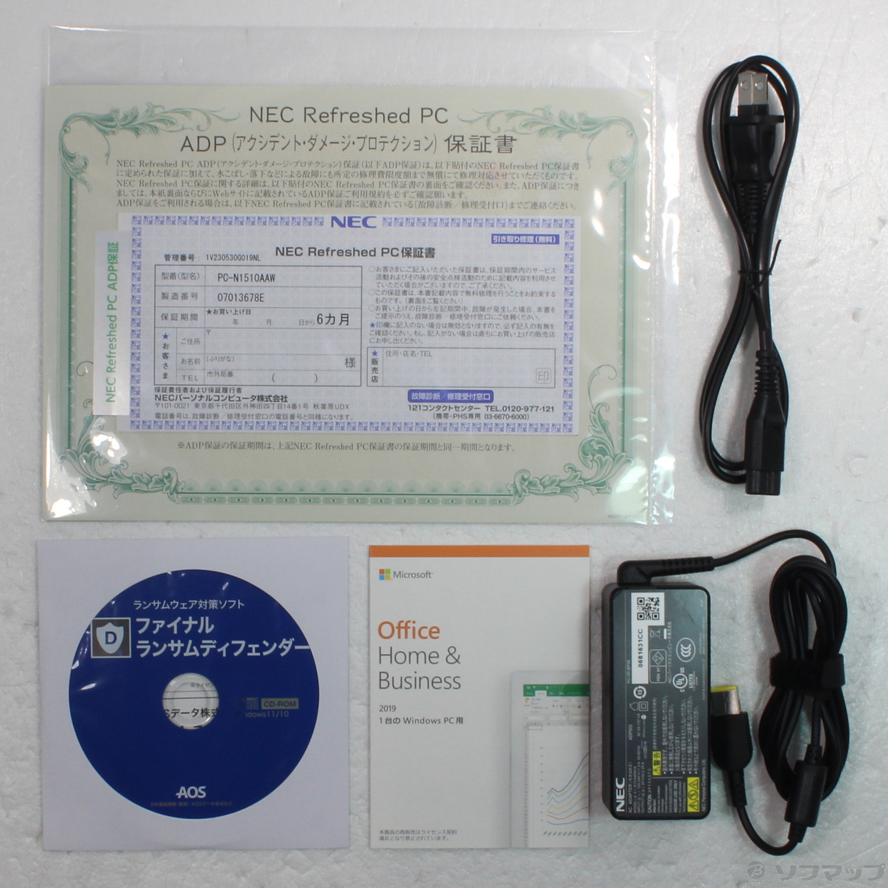 中古】LAVIE N15 PC-N1510AAW パールホワイト 〔NEC Refreshed PC 