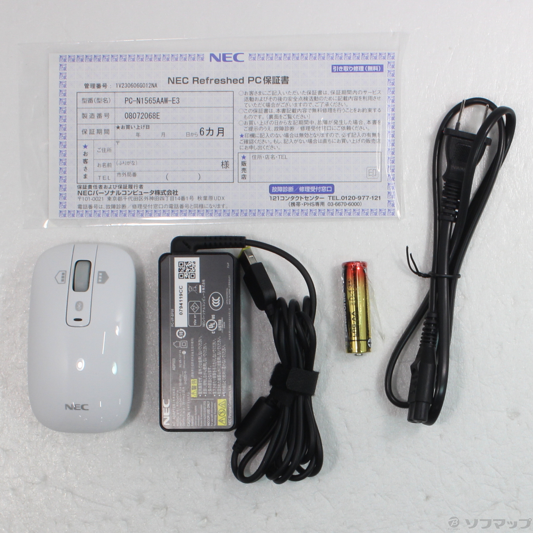 NEC ノートPC PC-N1565AAW 本体/マウス/電源ケーブル