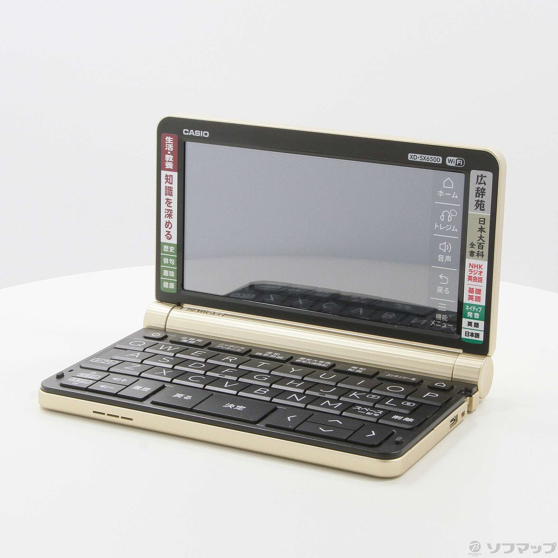 カシオ　電子辞書　生活教養エクスワード　XD-SX6500 160コンテンツ4重量軽量