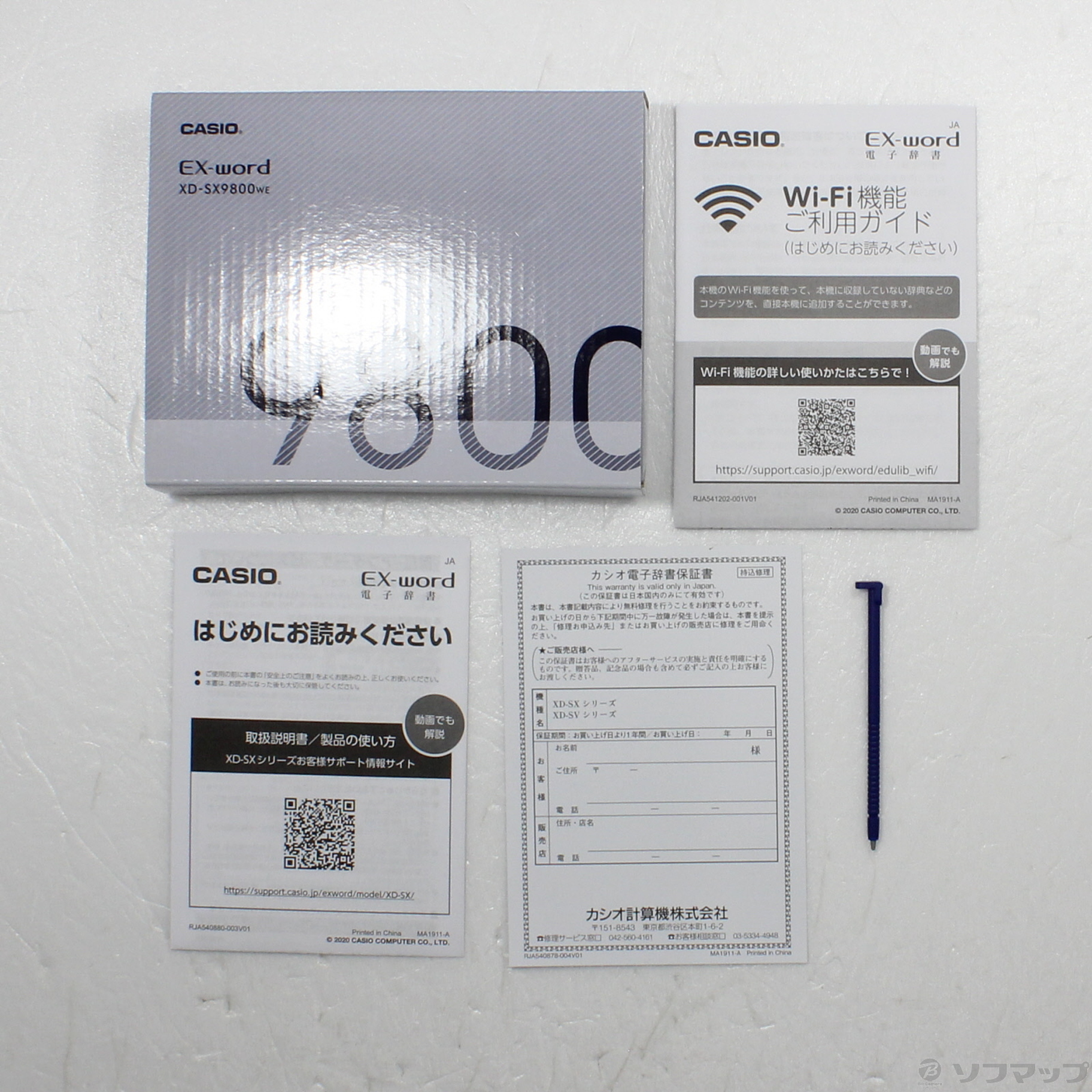 販売値下新品 電子辞書 カシオ エクスワード XD-SX9800WE ホワイト カシオ