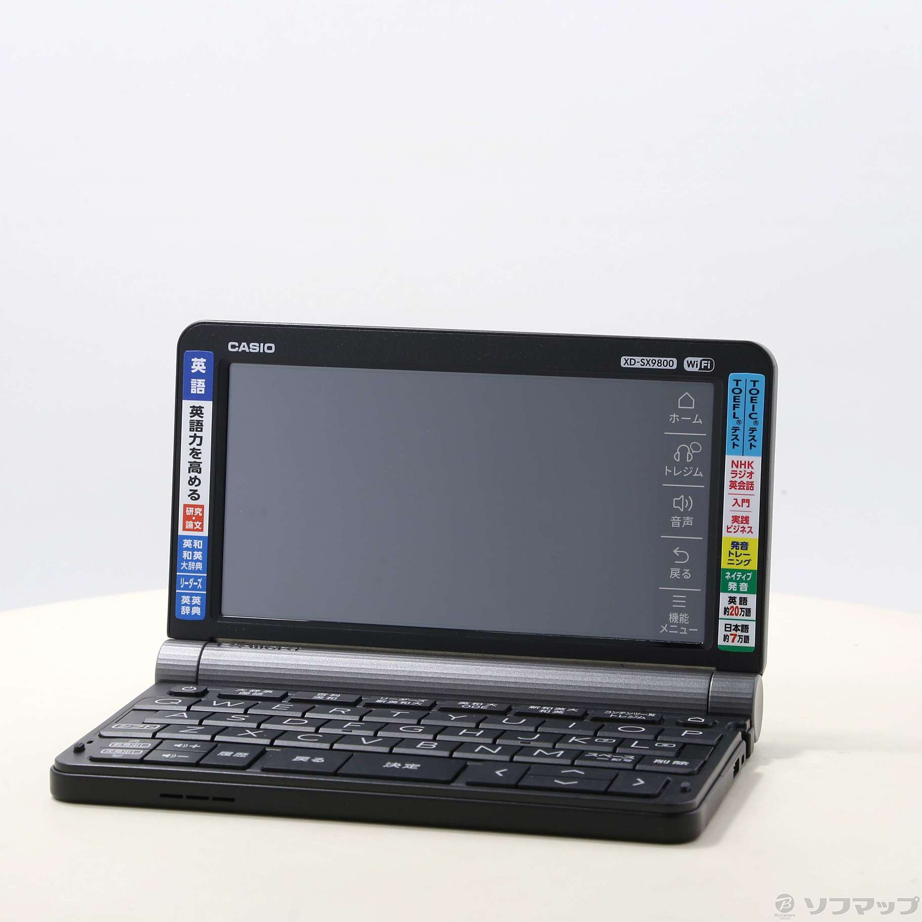 中古】〔展示品〕 エクスワード XD-SX9800BK ブラック [2133048616891