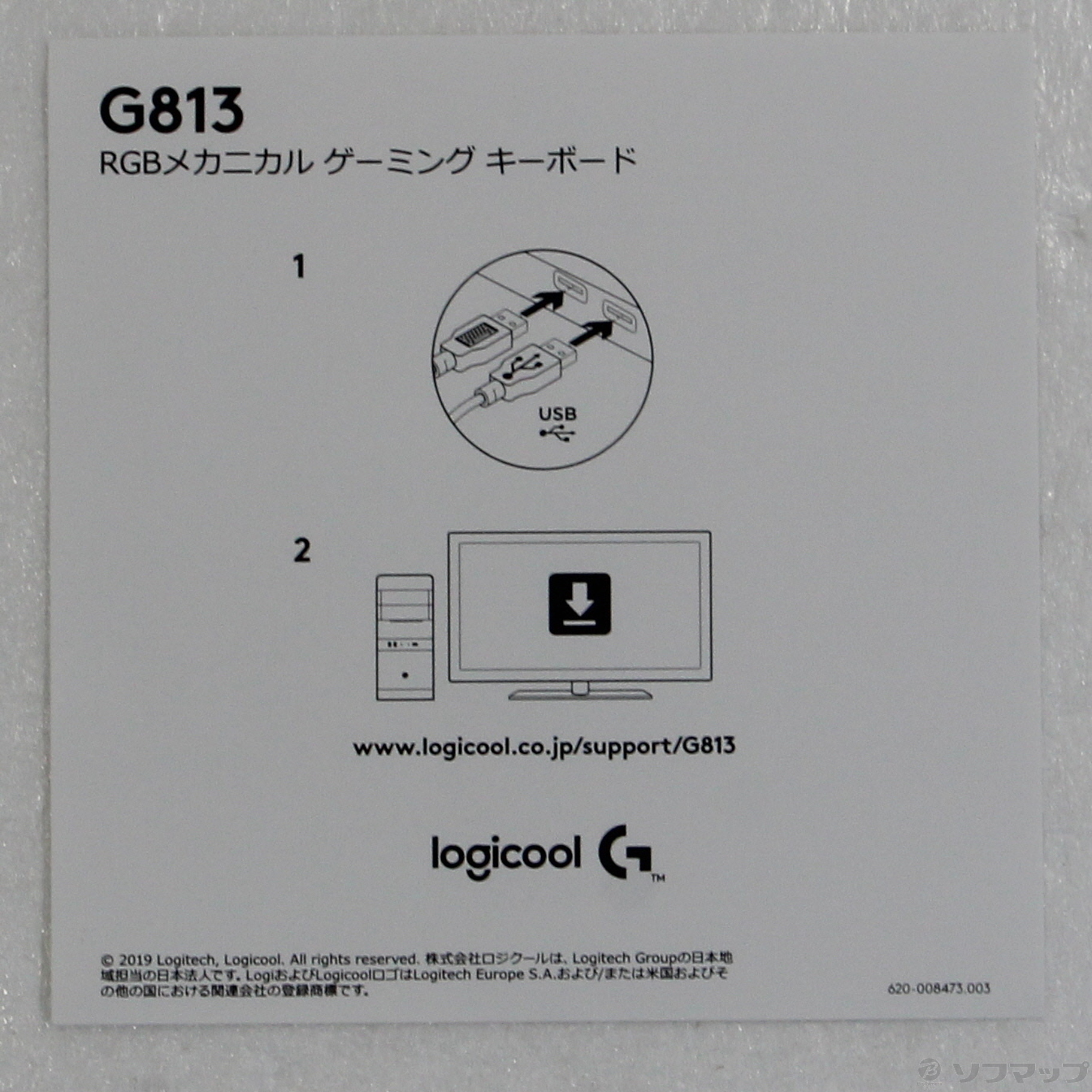 中古】G813 LIGHTSYNC RGB Mechanical Keyboard Linear G813-LN