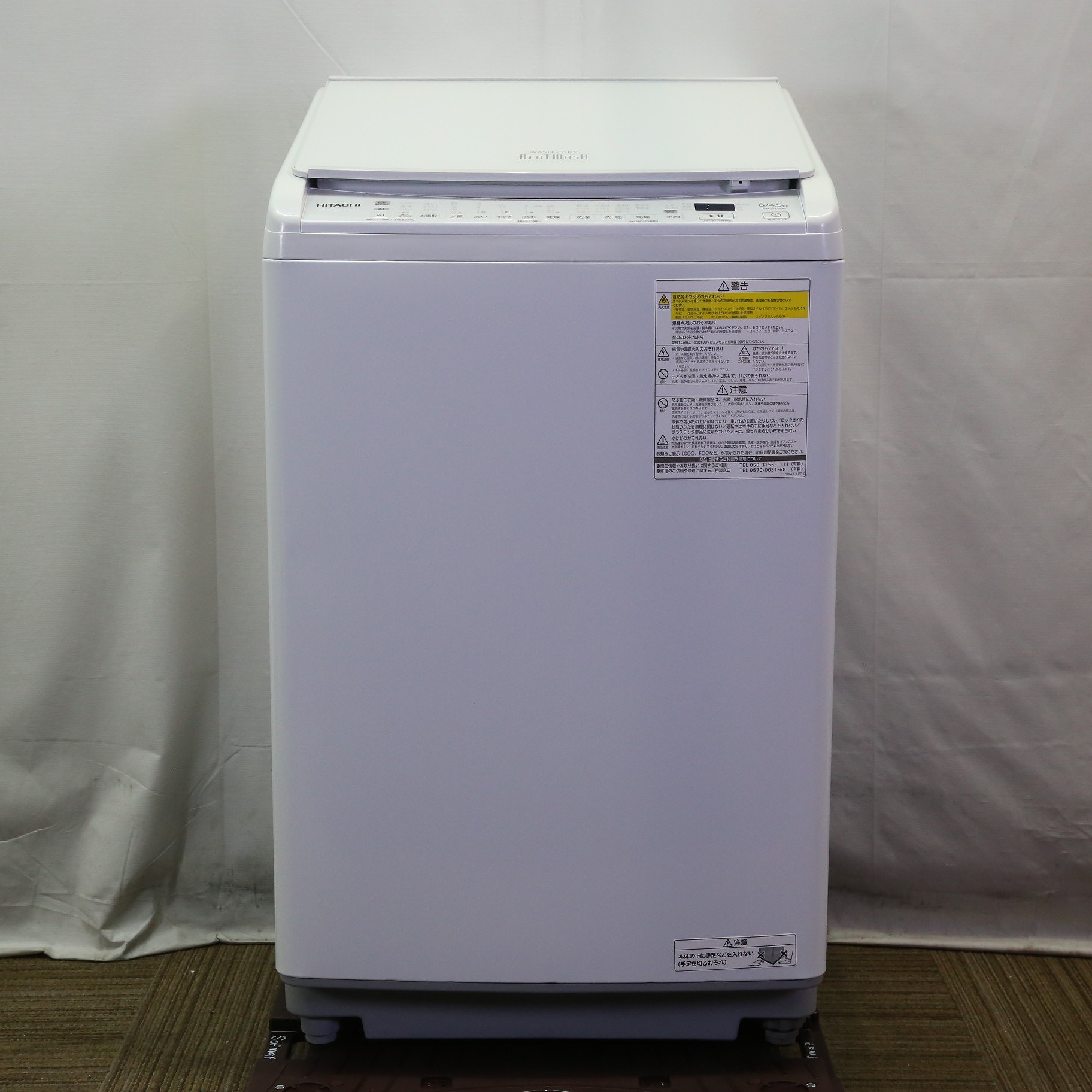 〔展示品〕 縦型洗濯乾燥機 ホワイト BW-DV80H-W ［洗濯8.0kg ／乾燥4.5kg ／ヒーター乾燥(水冷・除湿タイプ) ／上開き］
