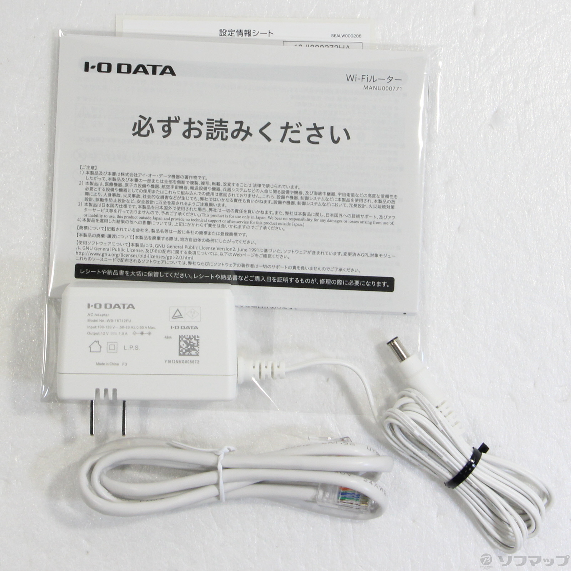 中古】セール対象品 WN-DAX3600QR [2133048636585] - リコレ