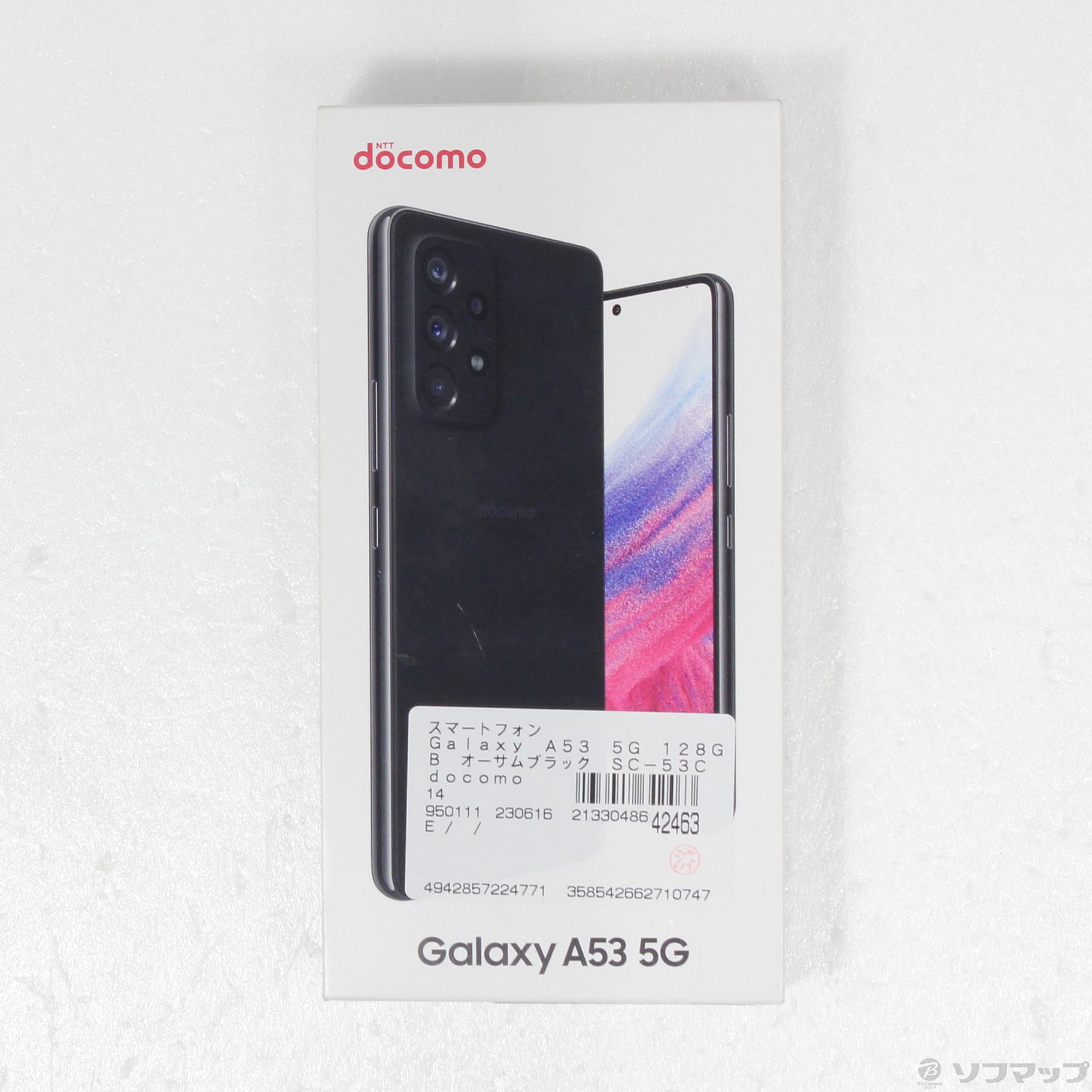 Samsung Galaxy A53 5G 128GB Unlocked Smartphone - Awesome