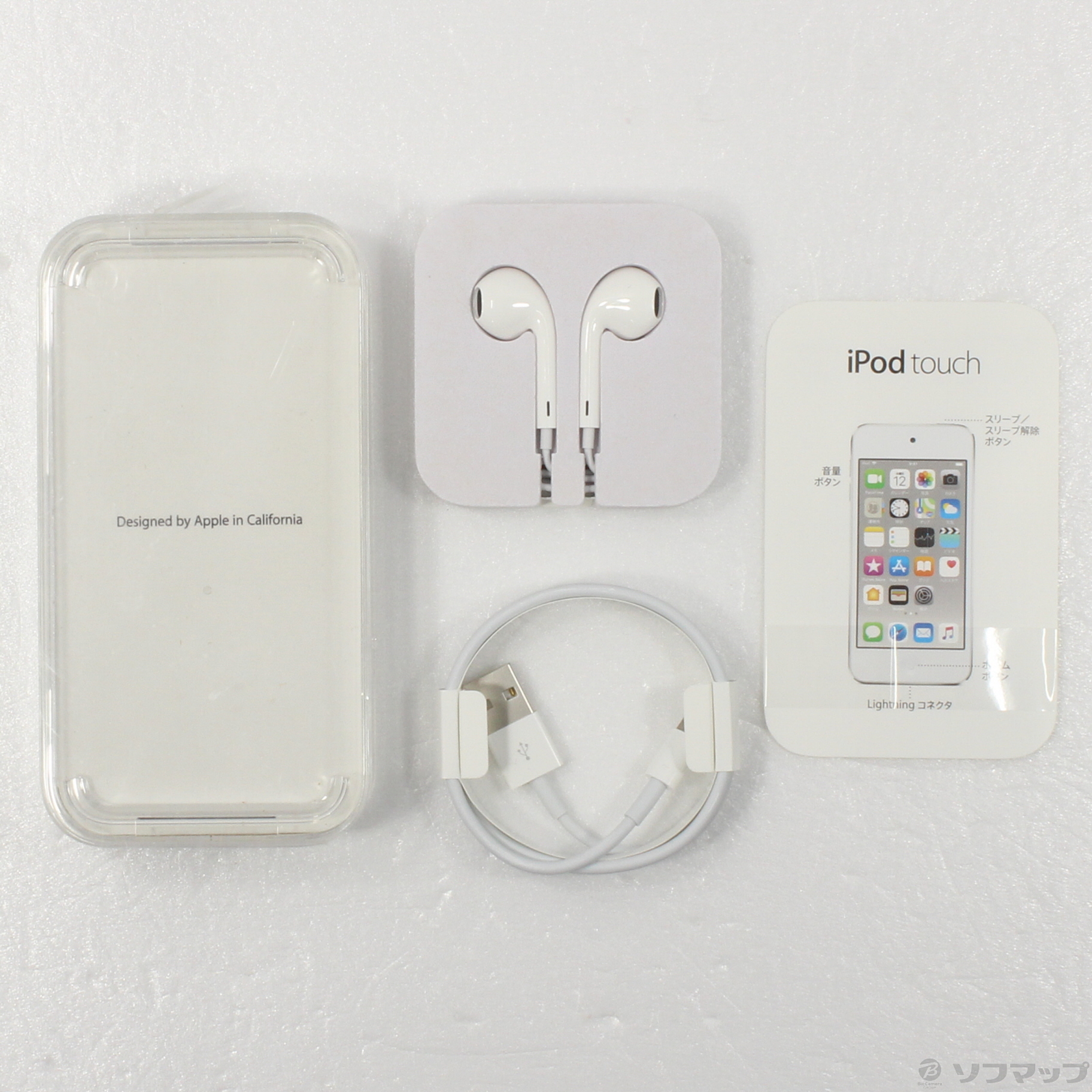 中古】iPod touch第6世代 メモリ128GB ブルー MKWP2J／A