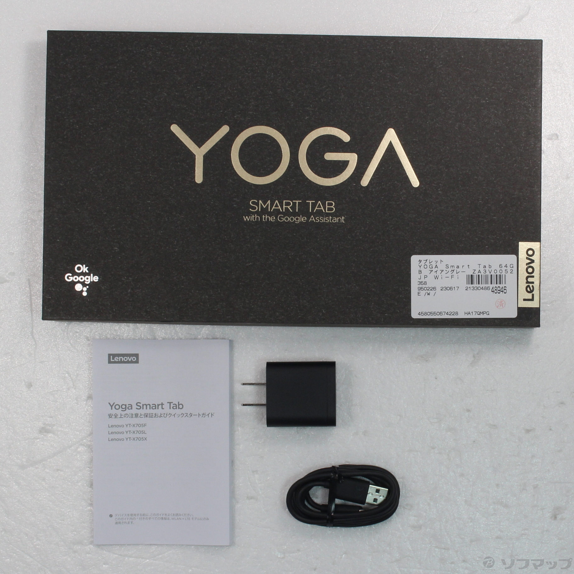 中古】YOGA Smart Tab 64GB アイアングレー ZA3V0052JP Wi-Fi ...