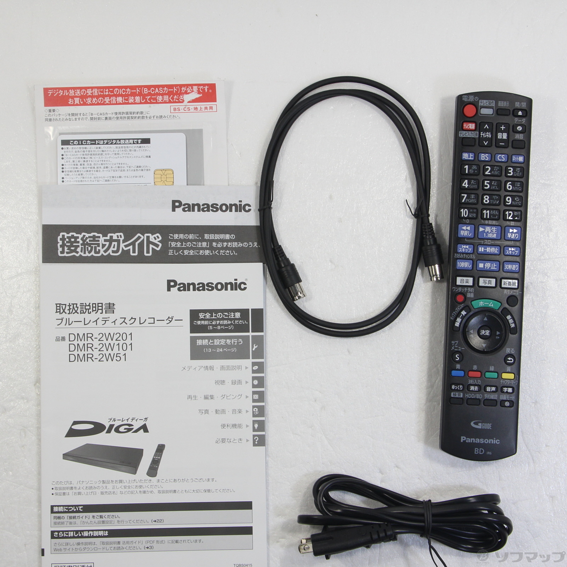 パナソニック DIGA ブルーレイディスクレコーダー DMR-2W51 2
