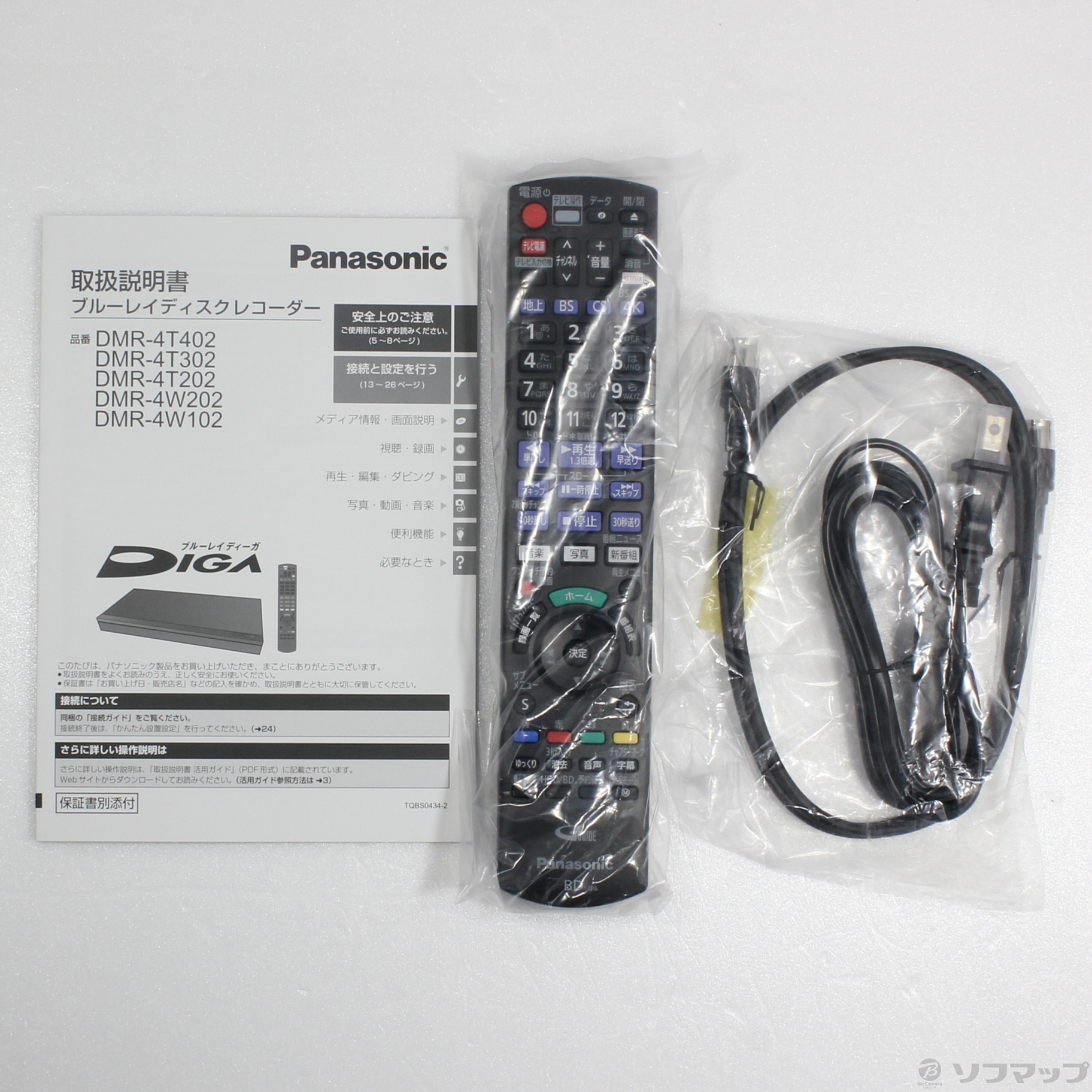 Panasonic DMR-4W202 BLACK