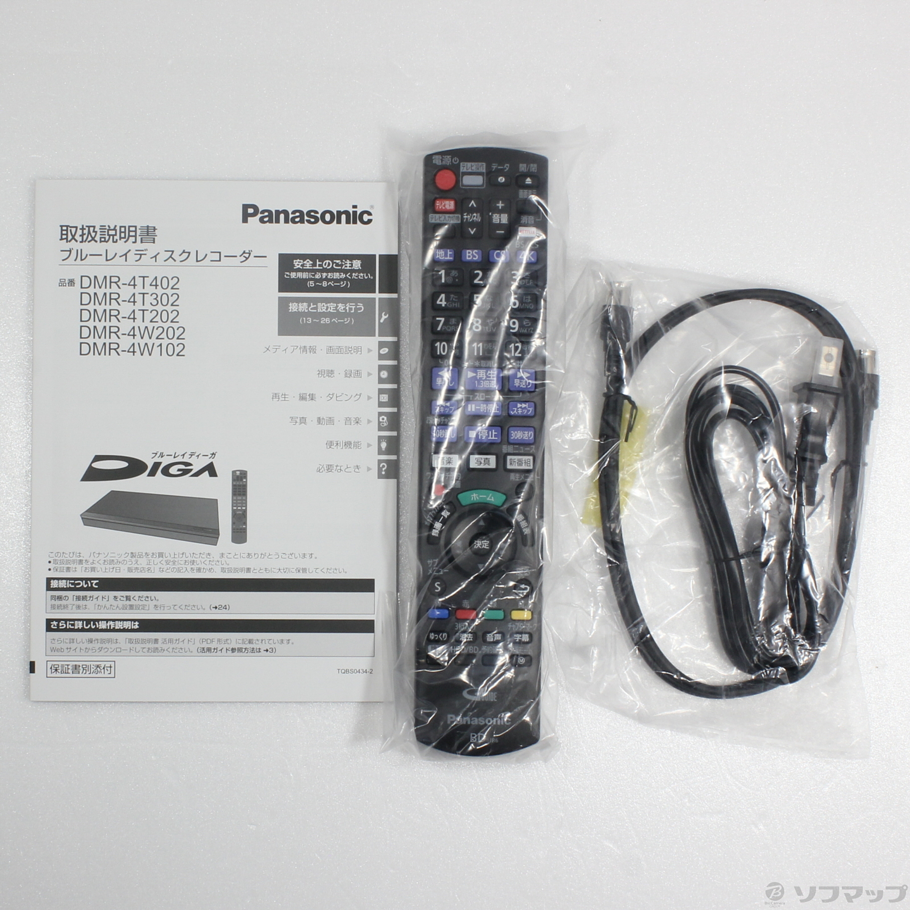 Panasonic DMR-4S202 2TB 3チューナー BDレコーダー - ブルーレイ 