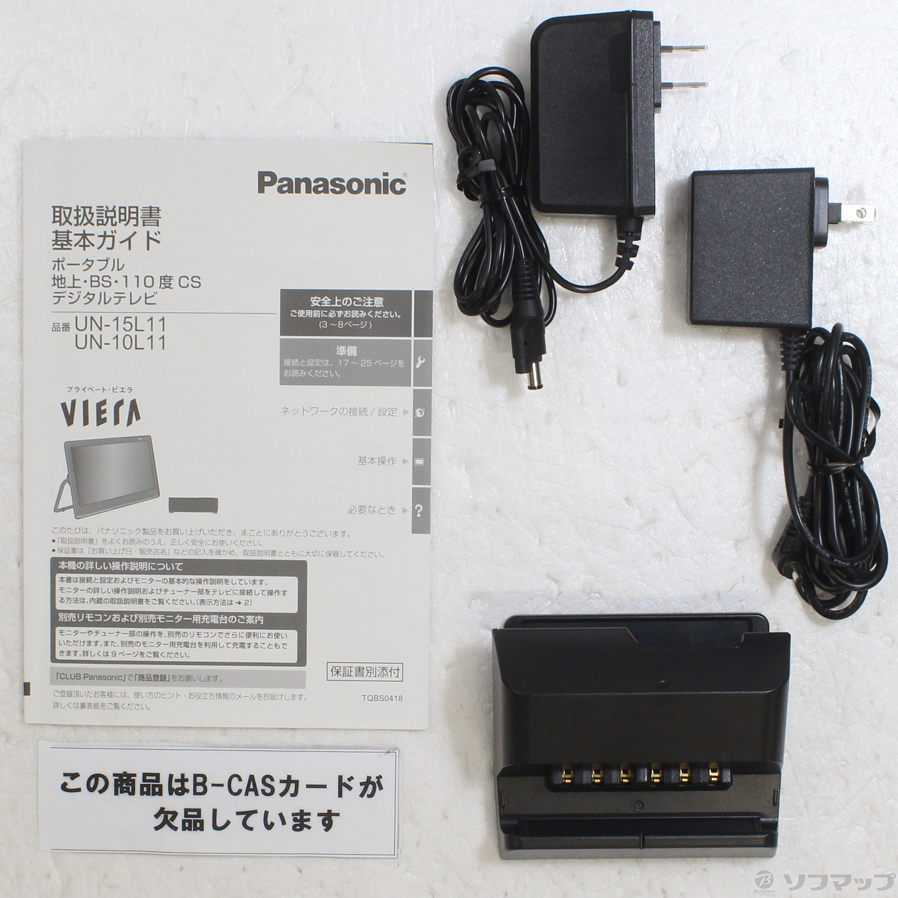 Panasonic UN-10L11-K BLACK ビエラ 防水テレビ-