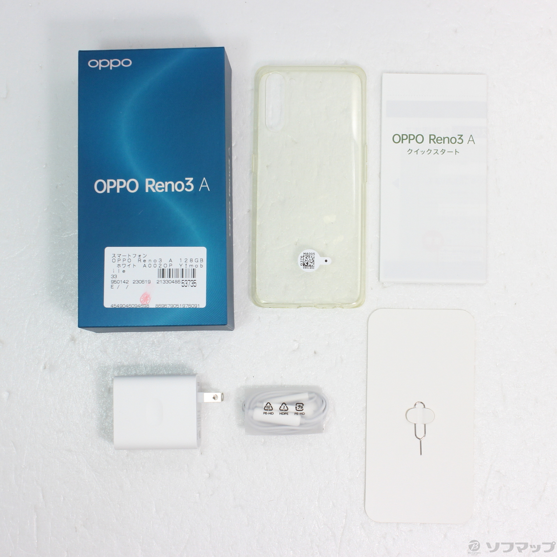 中古】OPPO Reno3 A 128GB ホワイト A002OP Y!mobile [2133048653735