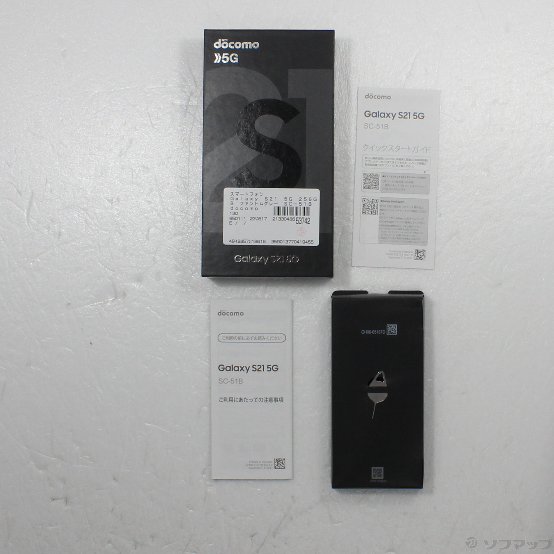 中古】Galaxy S21 5G 256GB ファントムグレー SC-51B docomoロック解除