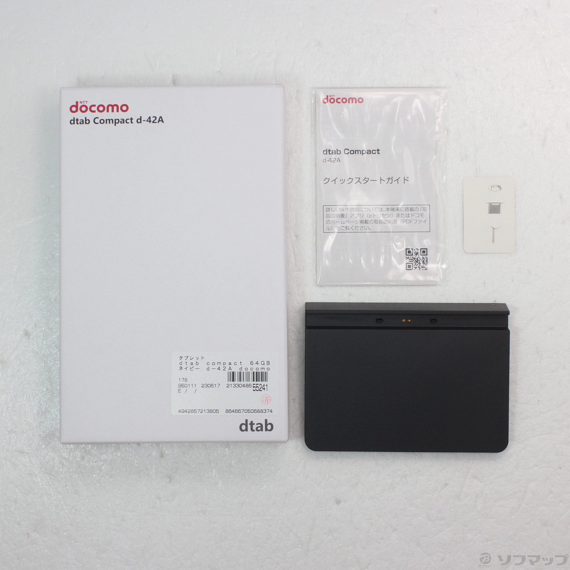 中古】dtab compact 64GB ネイビー d-42A docomo [2133048655241