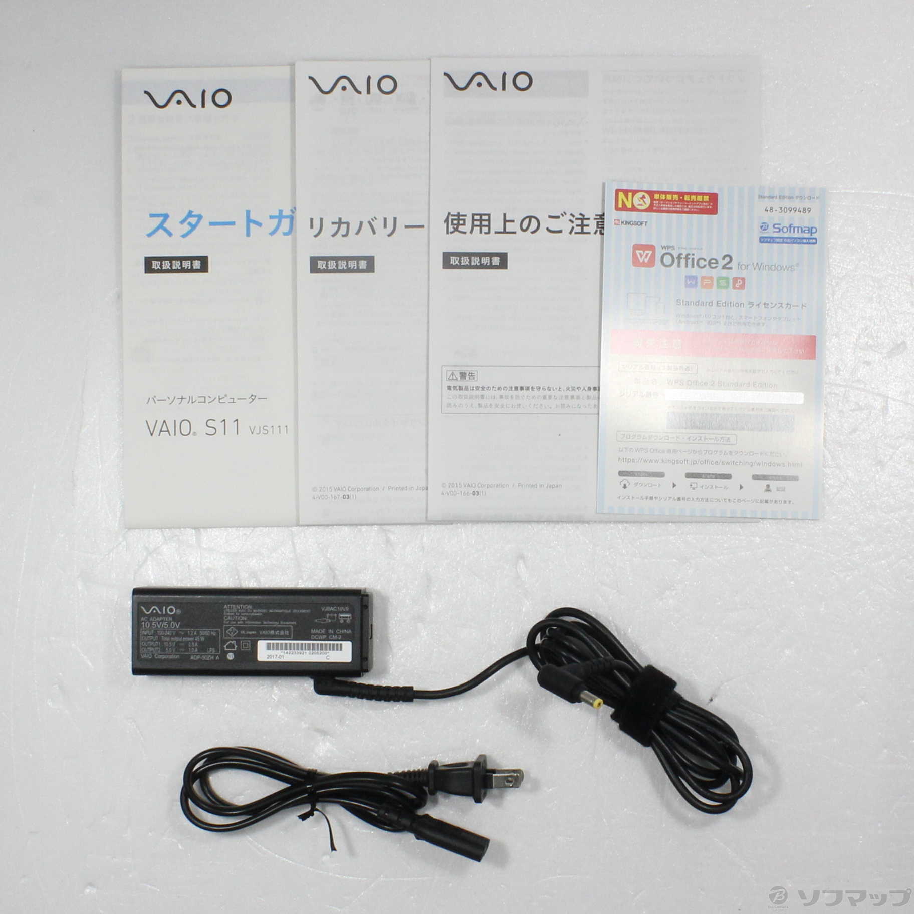 VAIO S11 VJS111D12N 充電器付き