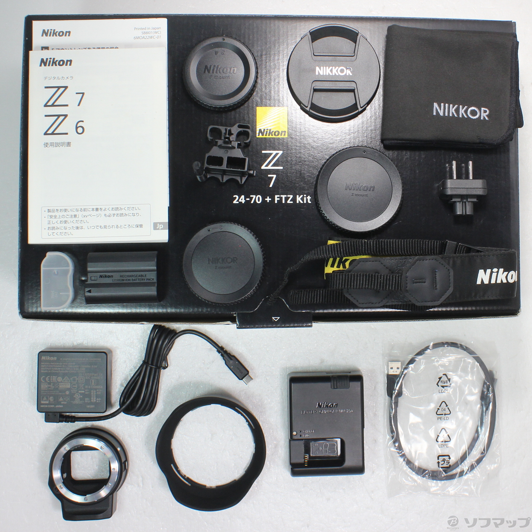 新品未使用 Nikon  ニコンZ6 24-70+FTZマウントアダプターキット