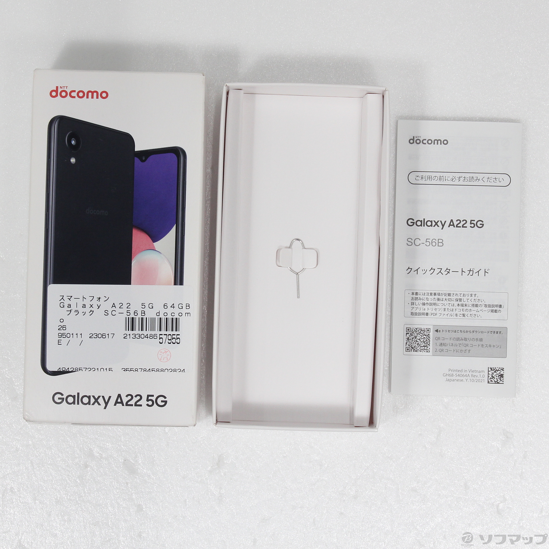 Galaxy A22 5G ブラック 64 GB docomo - 4