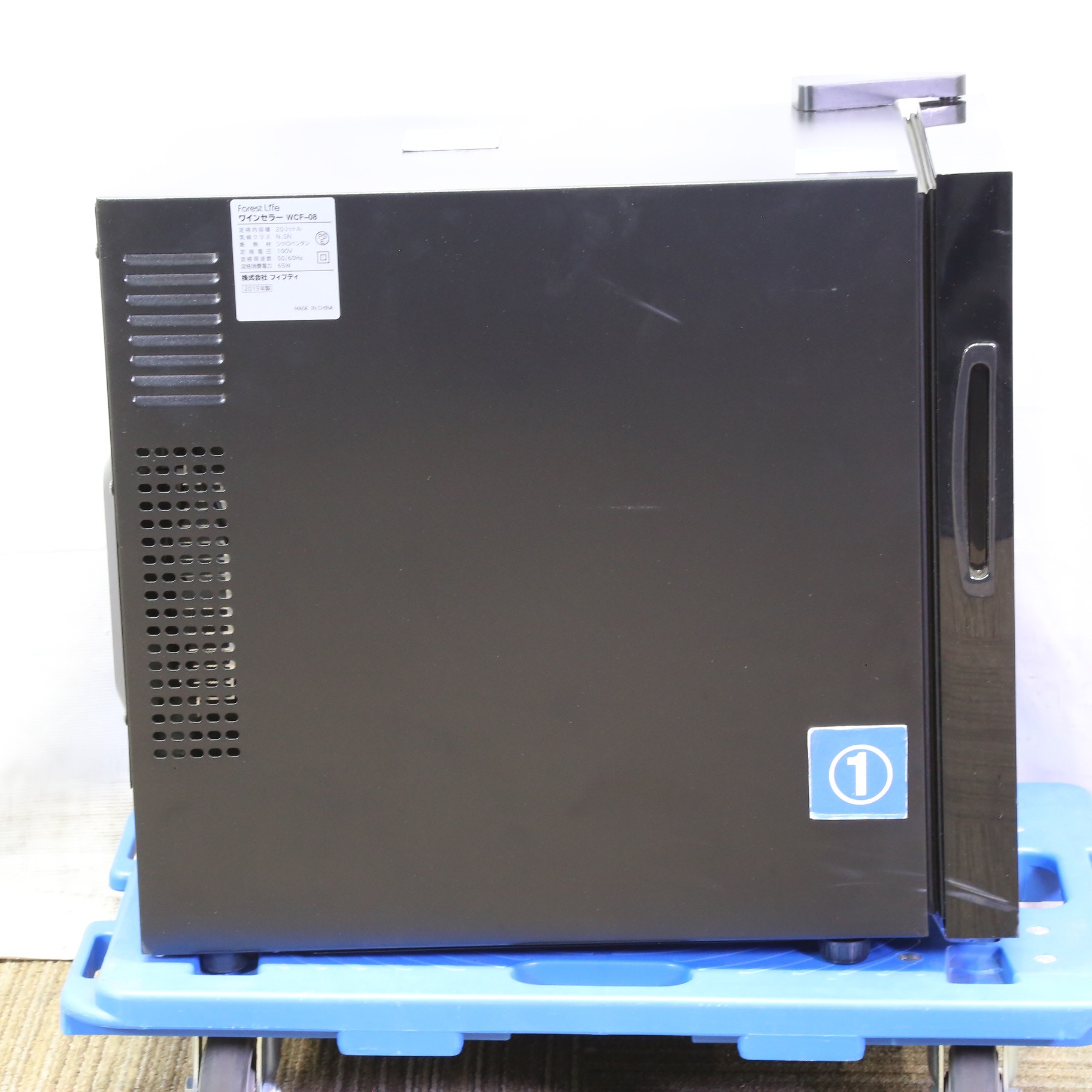 中古】〔展示品〕 ワインセラー Forest Life ブラック WCF-08 ［8本 