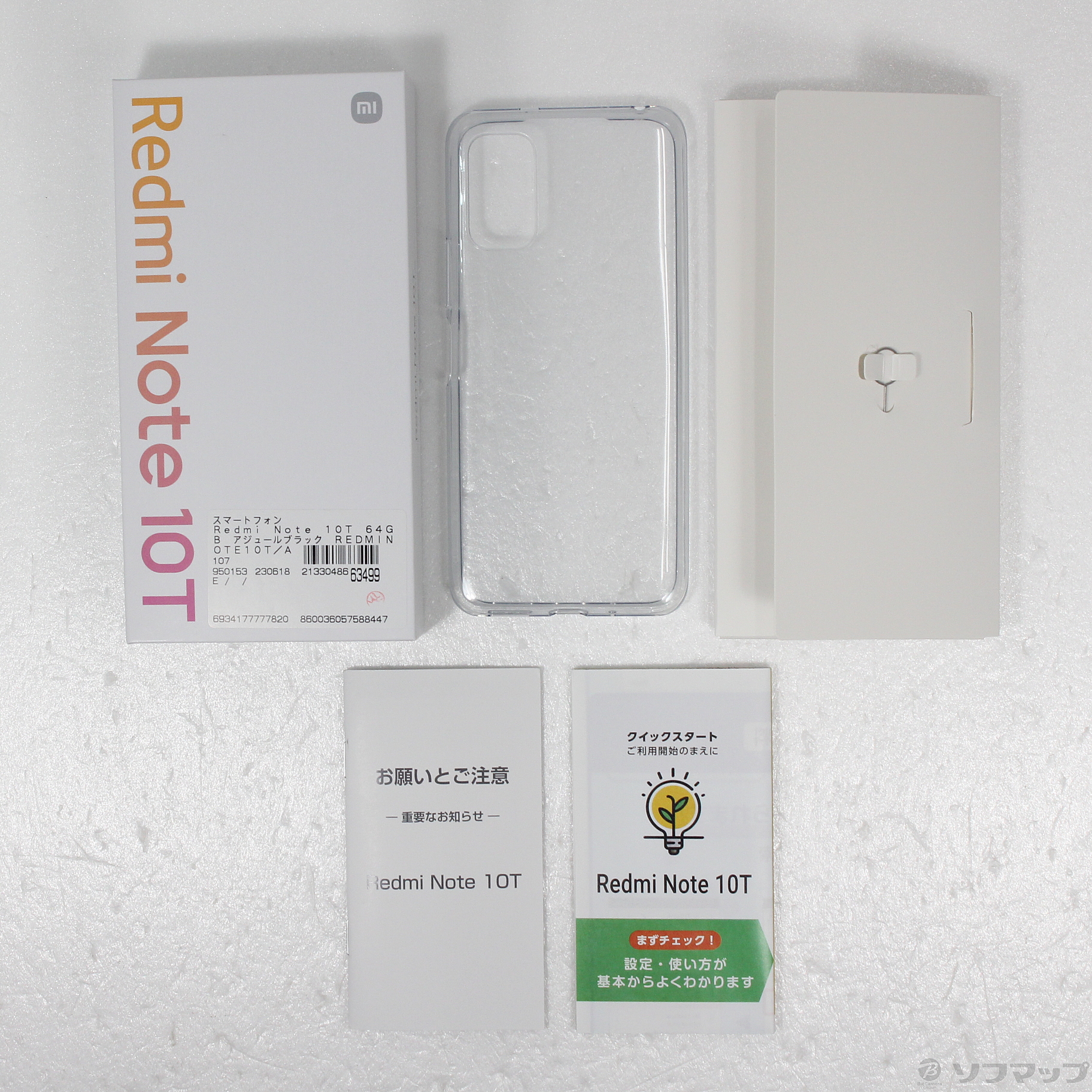 中古】Redmi Note 10T 64GB アジュールブラック REDMINOTE10T／AB SIM