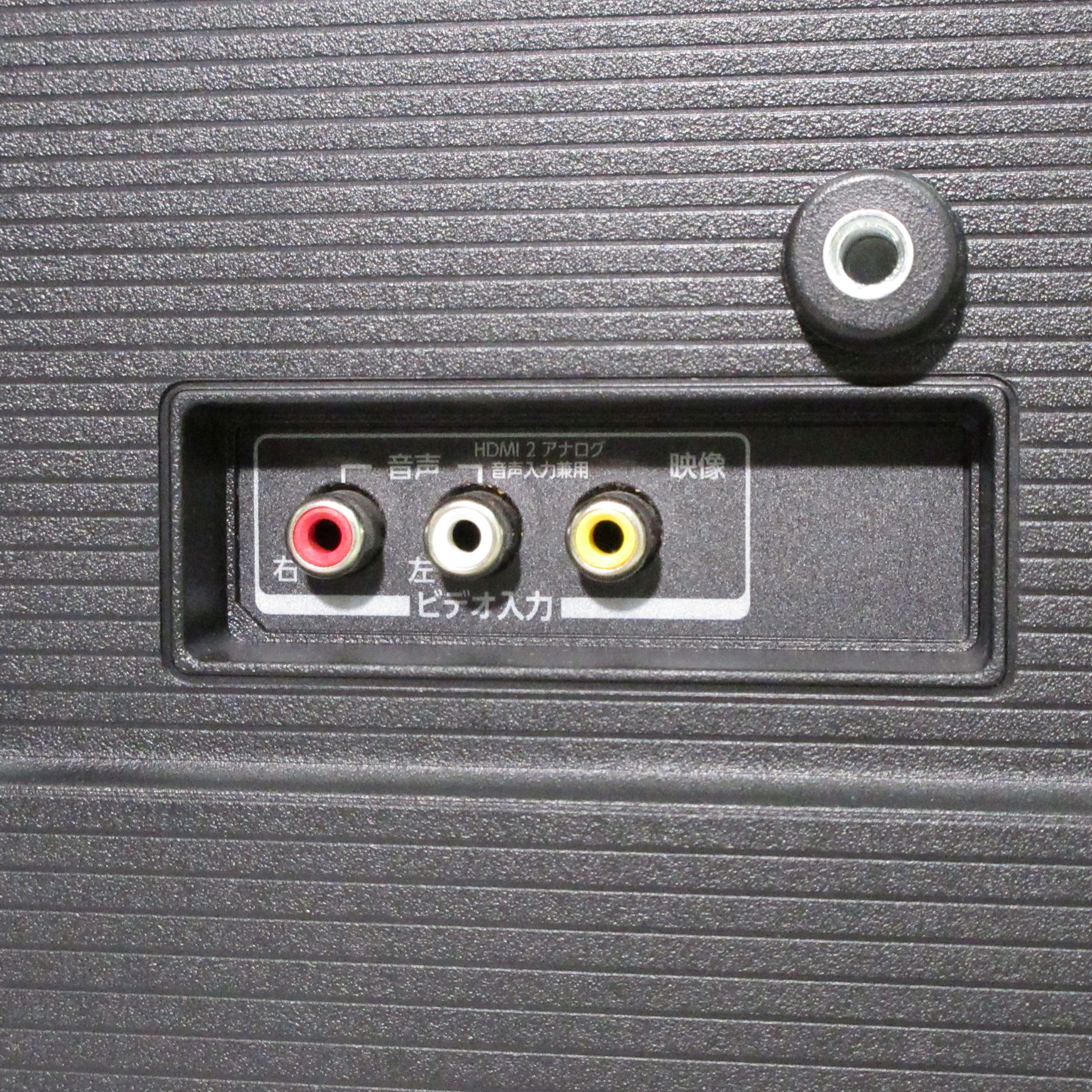 中古】〔中古品〕 液晶テレビ REGZA(レグザ) 32S24 ［32V型