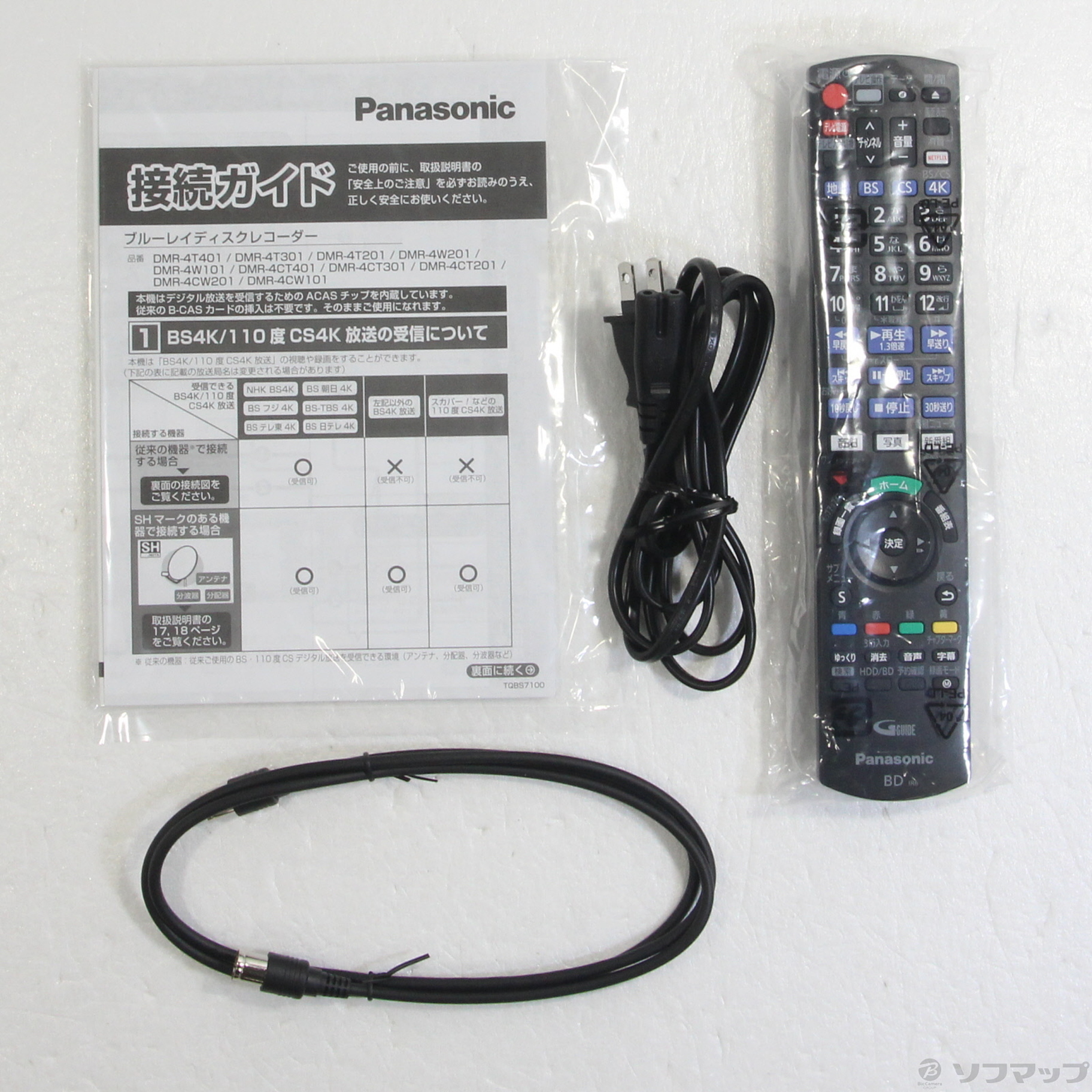 panasonic パナソニック DMR-4CT401 2020年製 Blu-ray ブルーレイ BD 