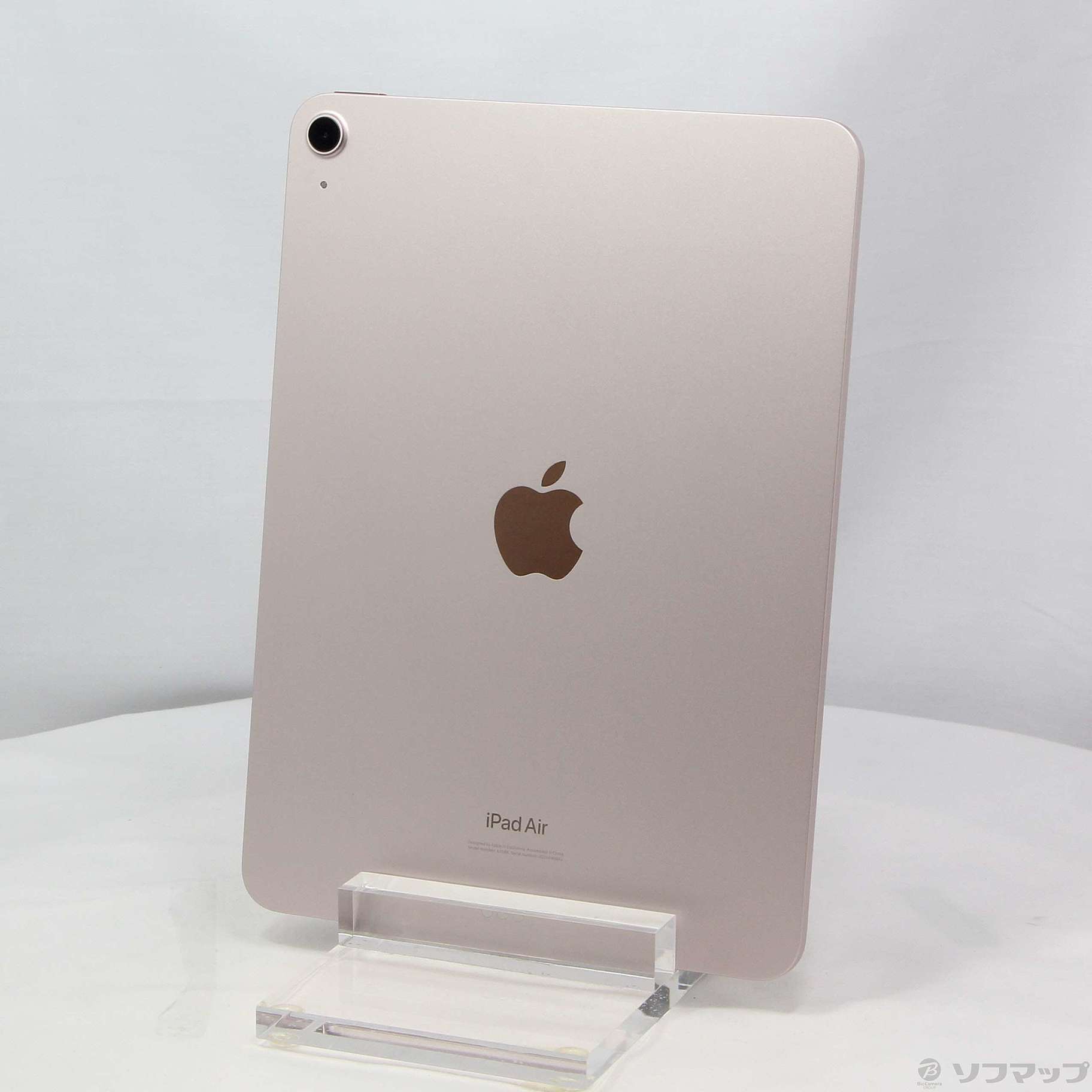 iPad Air (Wi-Fi, 256GB) - ピンク (第5世代)