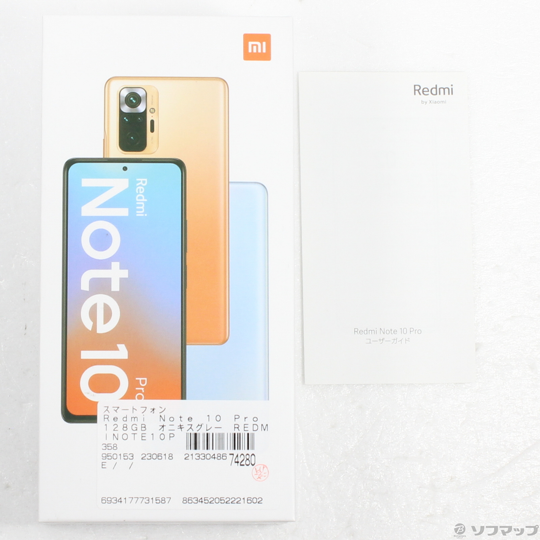 Redmi Note 10 Pro 128GB オニキスグレー REDMINOTE10PRO SIMフリー