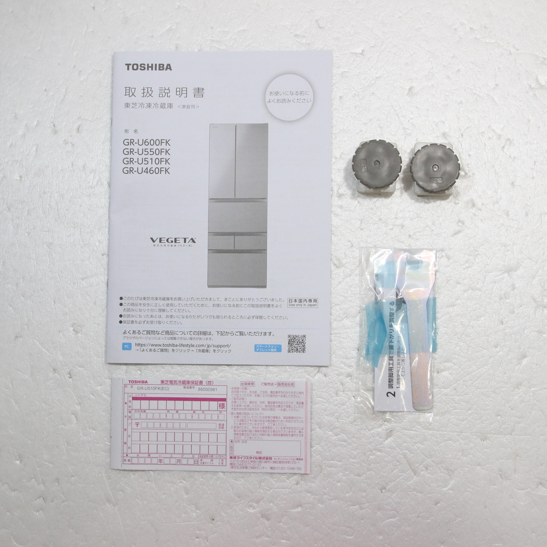 中古】〔展示品〕 冷蔵庫 サテンゴールド GR-U510FK-EC ［6ドア