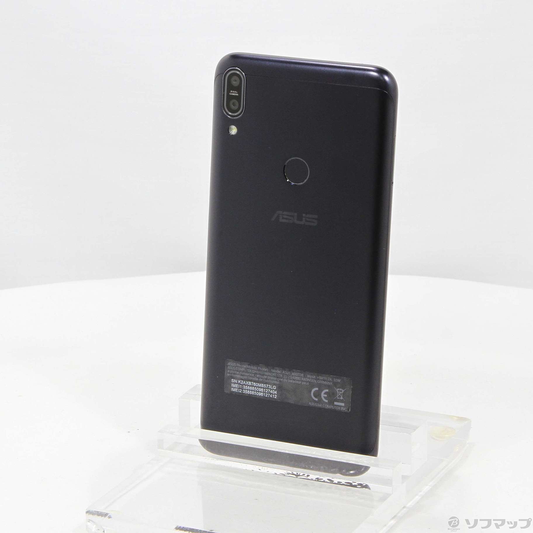 【新品未開封】ASUS ZenFone max pro m1ブラック充電器イヤホン箱等未使用状態