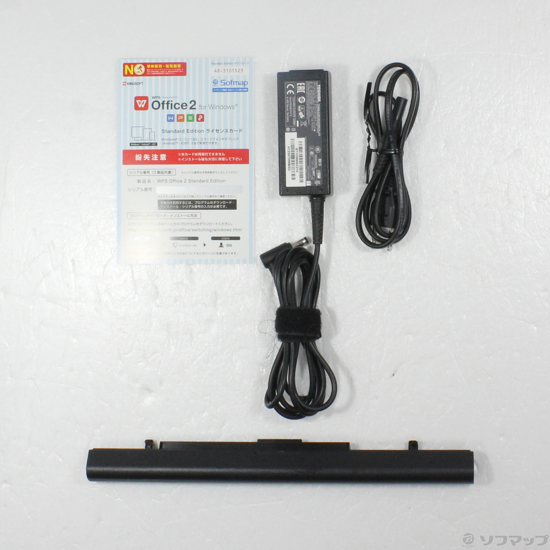 中古】格安安心パソコン dynabook RX73／CRE PRX73CRESNPE 〔Windows 