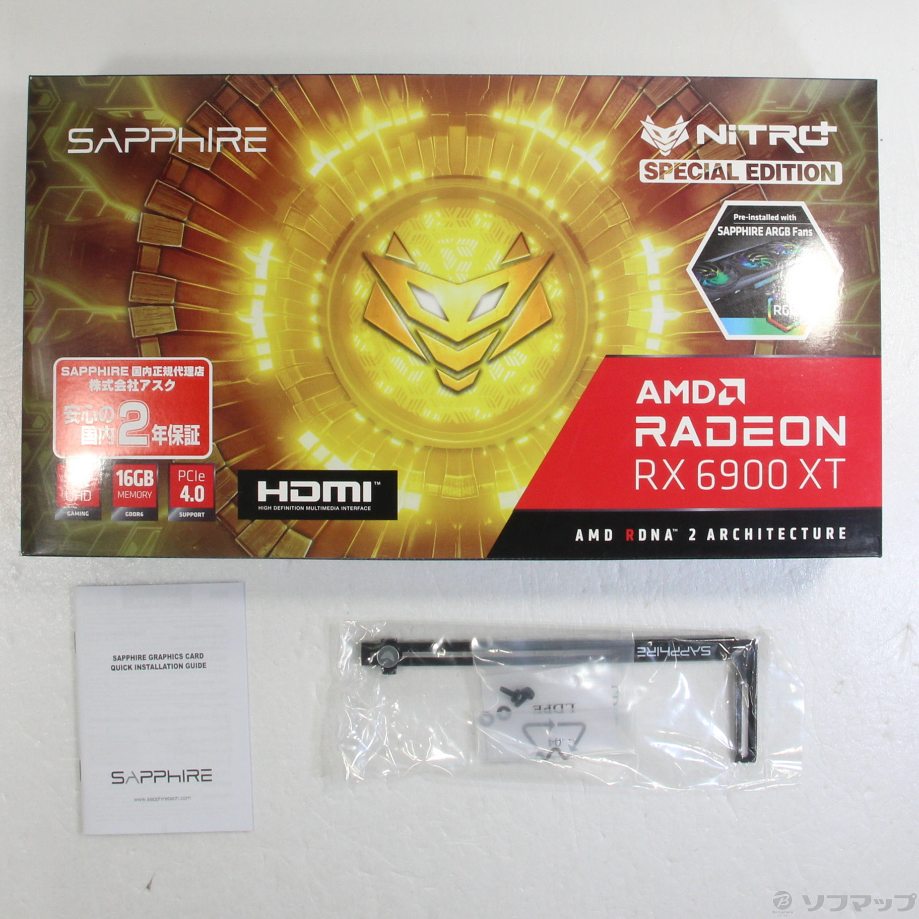 中古】SAPPHIRE NITRO+ Radeon RX 6900 XT OC 16G GDDR6 Special 