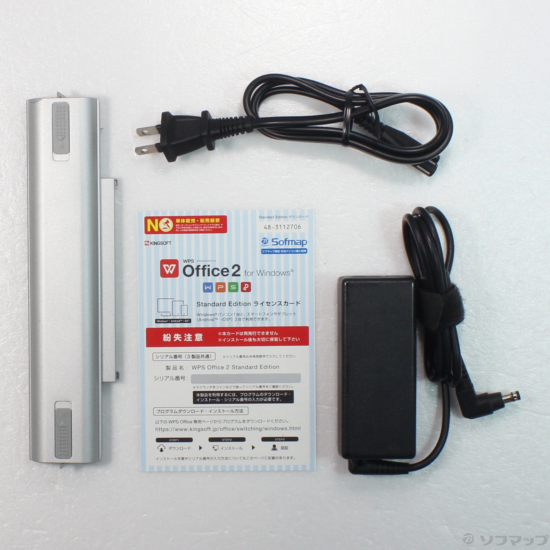 中古】格安安心パソコン Lets note SZ5 CF-SZ5PDFVS 〔Windows 中古】格安安心パソコン Lets note SZ5 CF-SZ5PDFVS 〔Windows