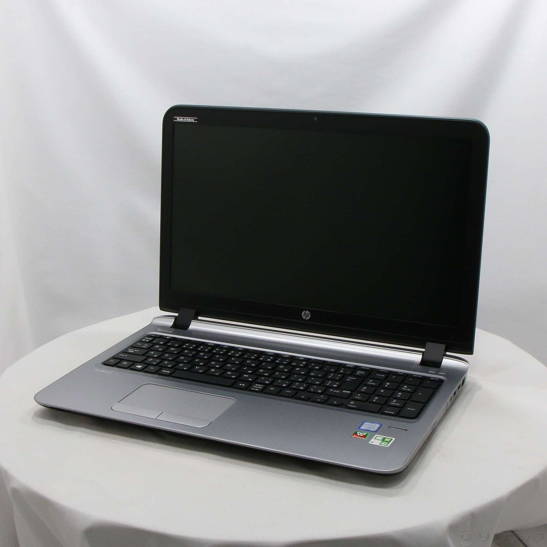 中古】格安安心パソコン HP ProBook 450 G3 2RA50PA#ABJ ［Core i5