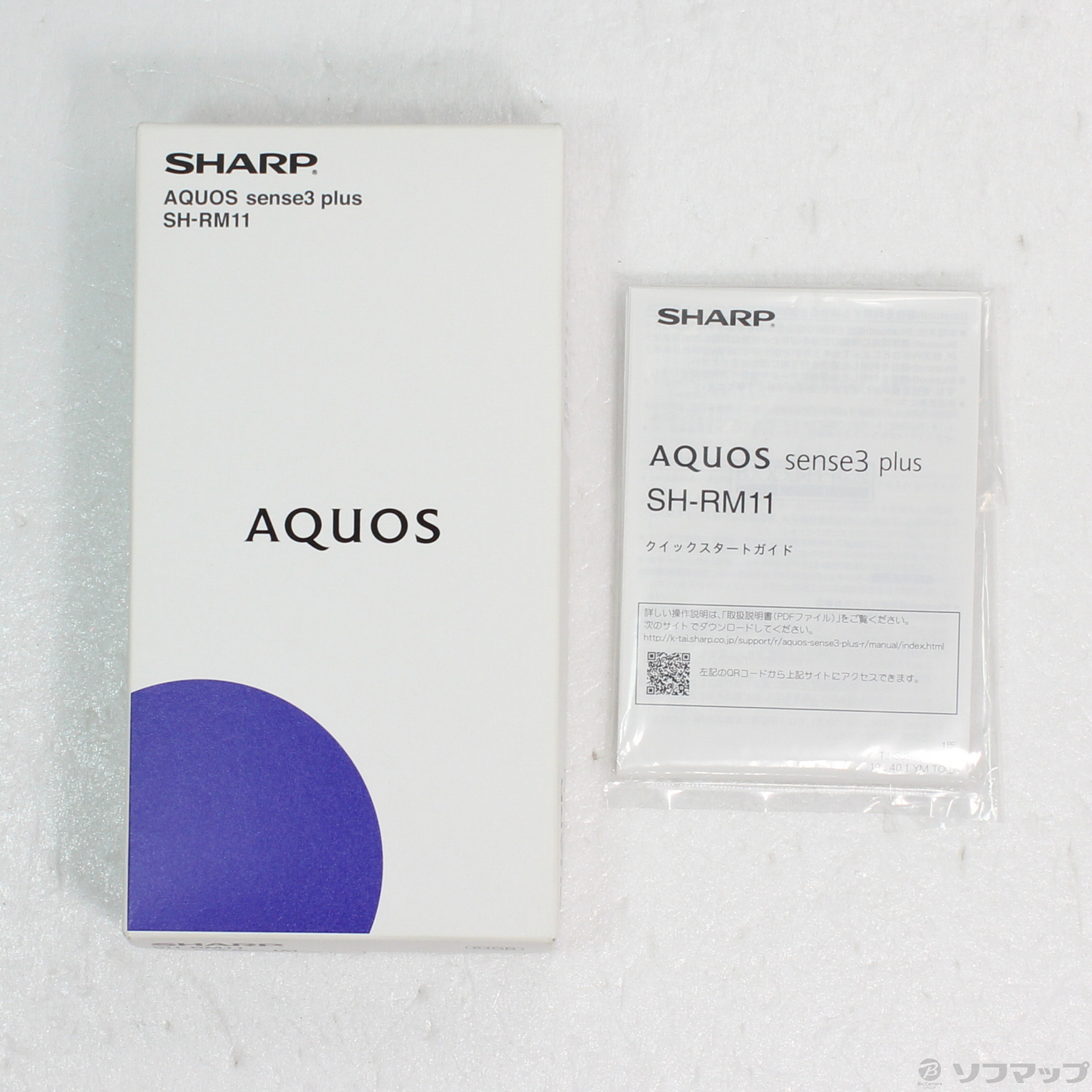 中古】AQUOS sense3 plus 楽天版 64GB ムーンブルー SH-RM11 SIMフリー