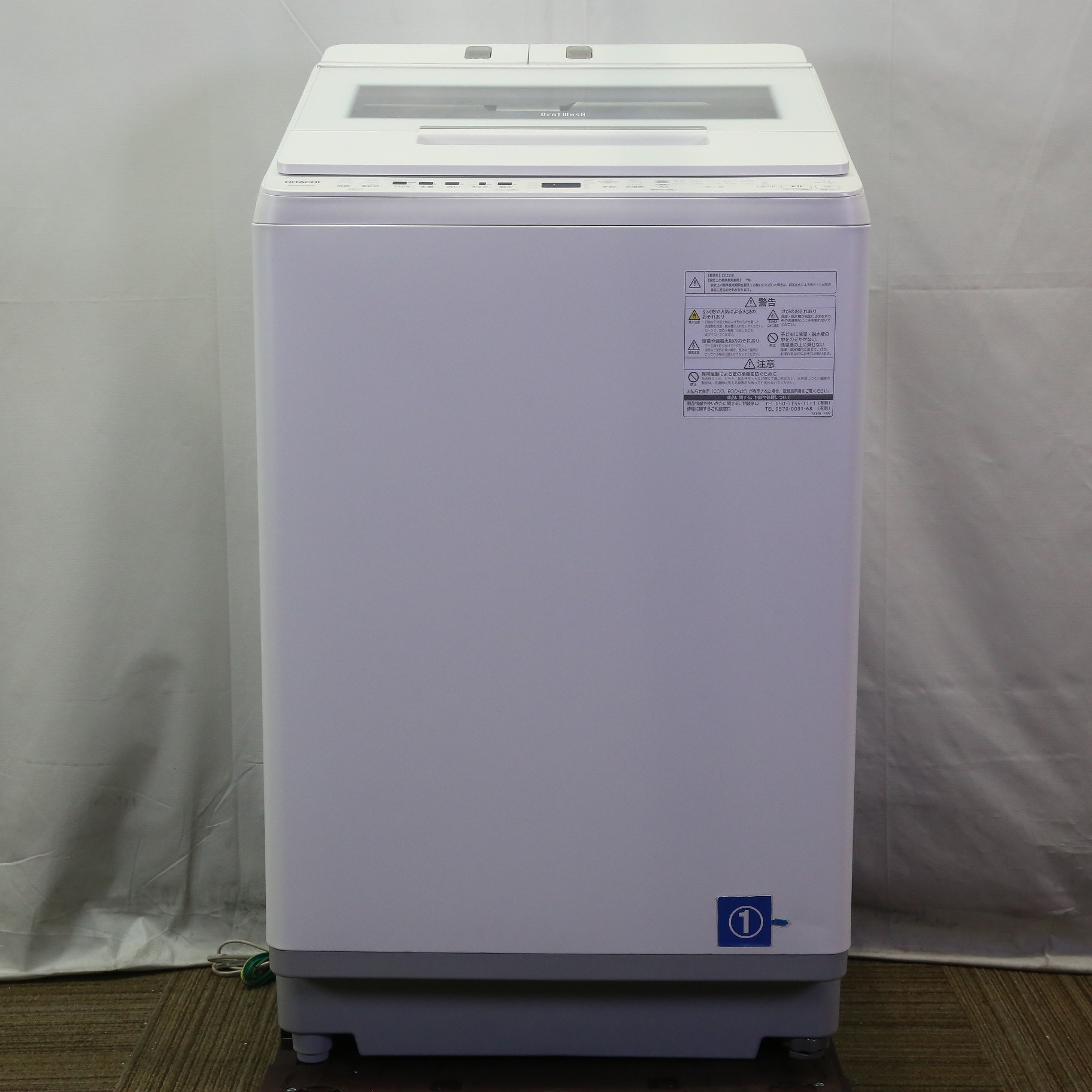 中古】〔展示品〕 全自動洗濯機 ホワイト BW-X120H-W ［洗濯12.0kg