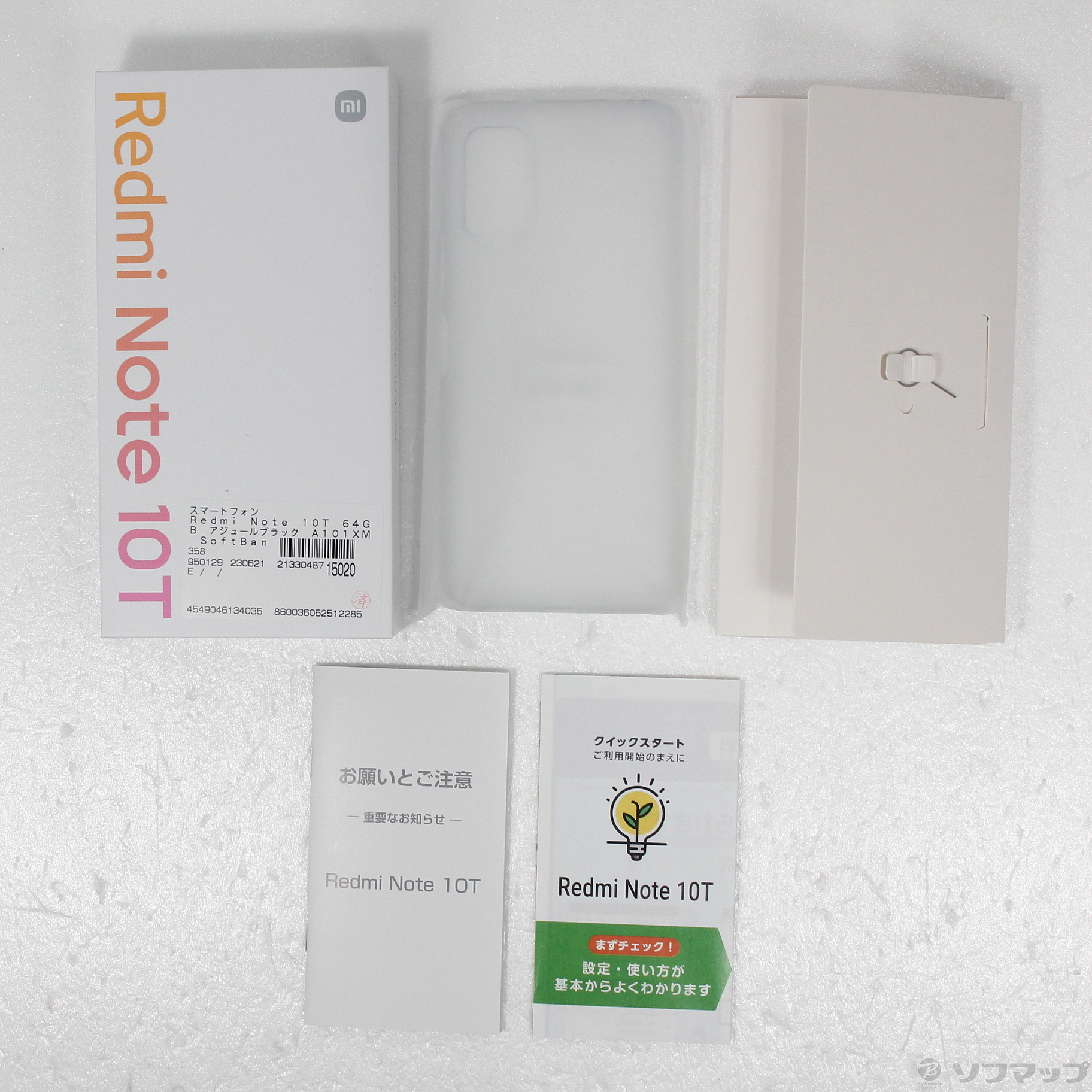 中古】Redmi Note 10T 64GB アジュールブラック A101XM SoftBank