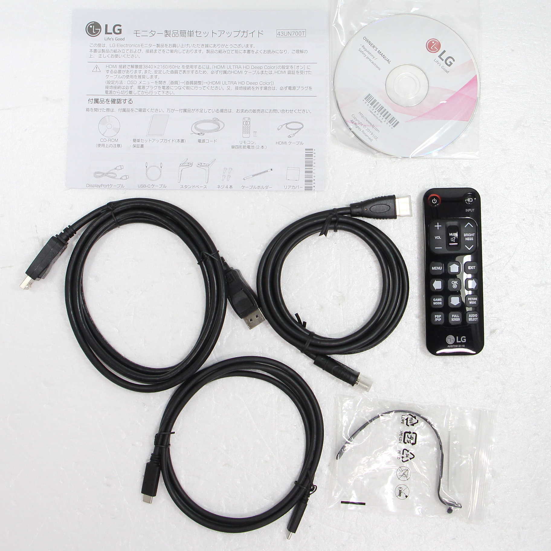 ○LG 43型 液晶ディスプレイ 43SE3KE-B 中古動作品 べた付き