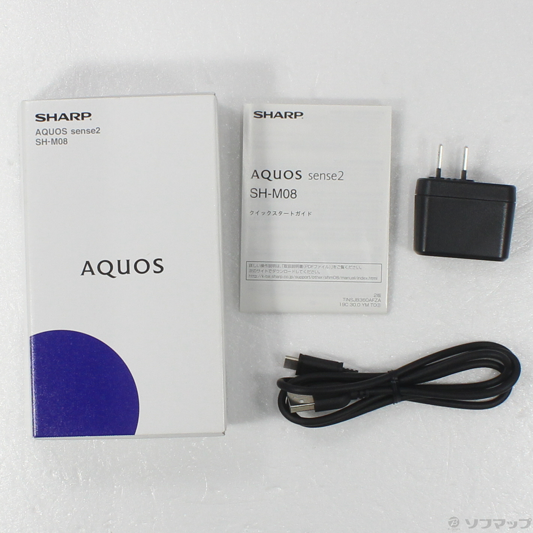 中古】AQUOS sense2 32GB ホワイトシルバー SH-M08 SIMフリー