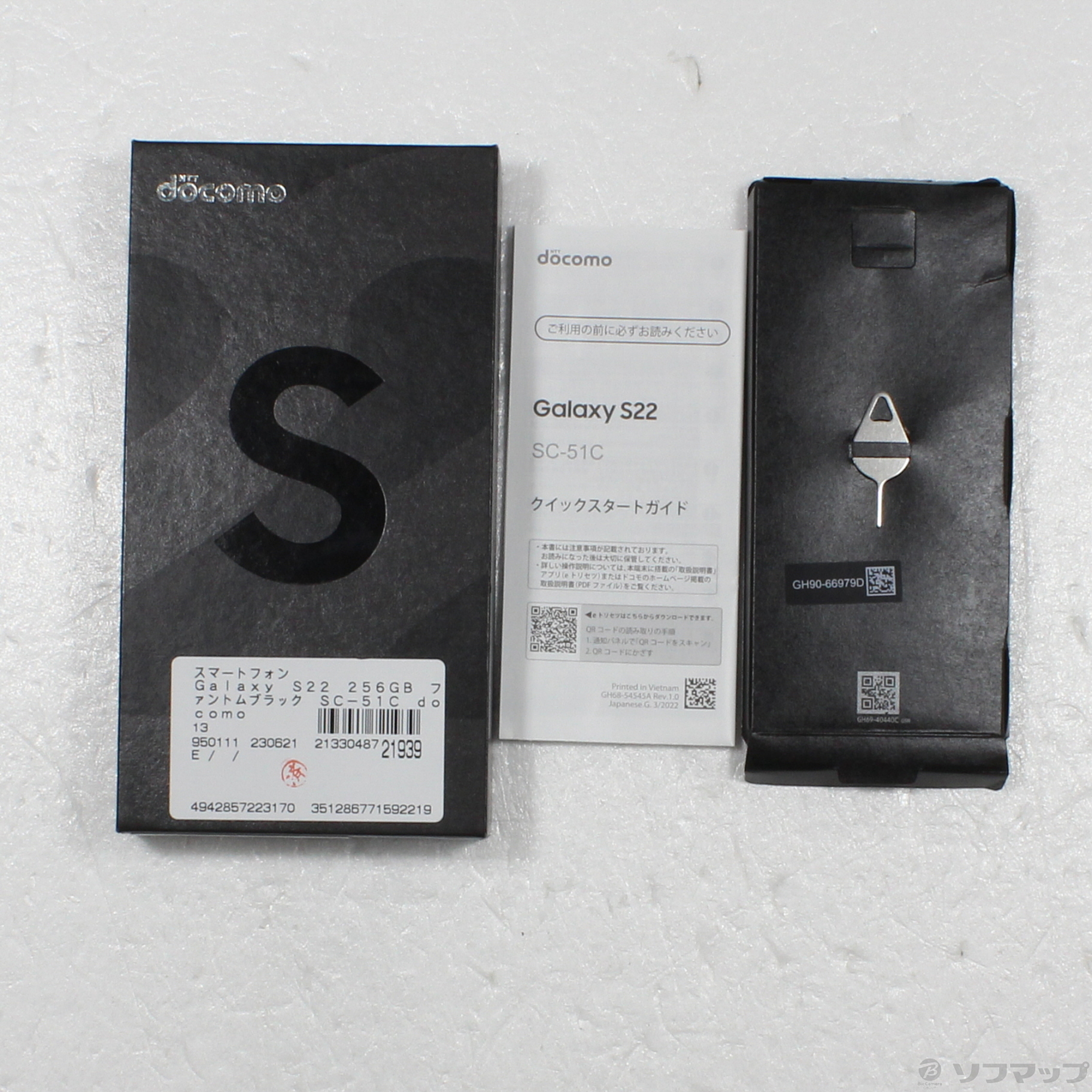 中古】Galaxy S22 256GB ファントムブラック SC-51C docomoロック解除