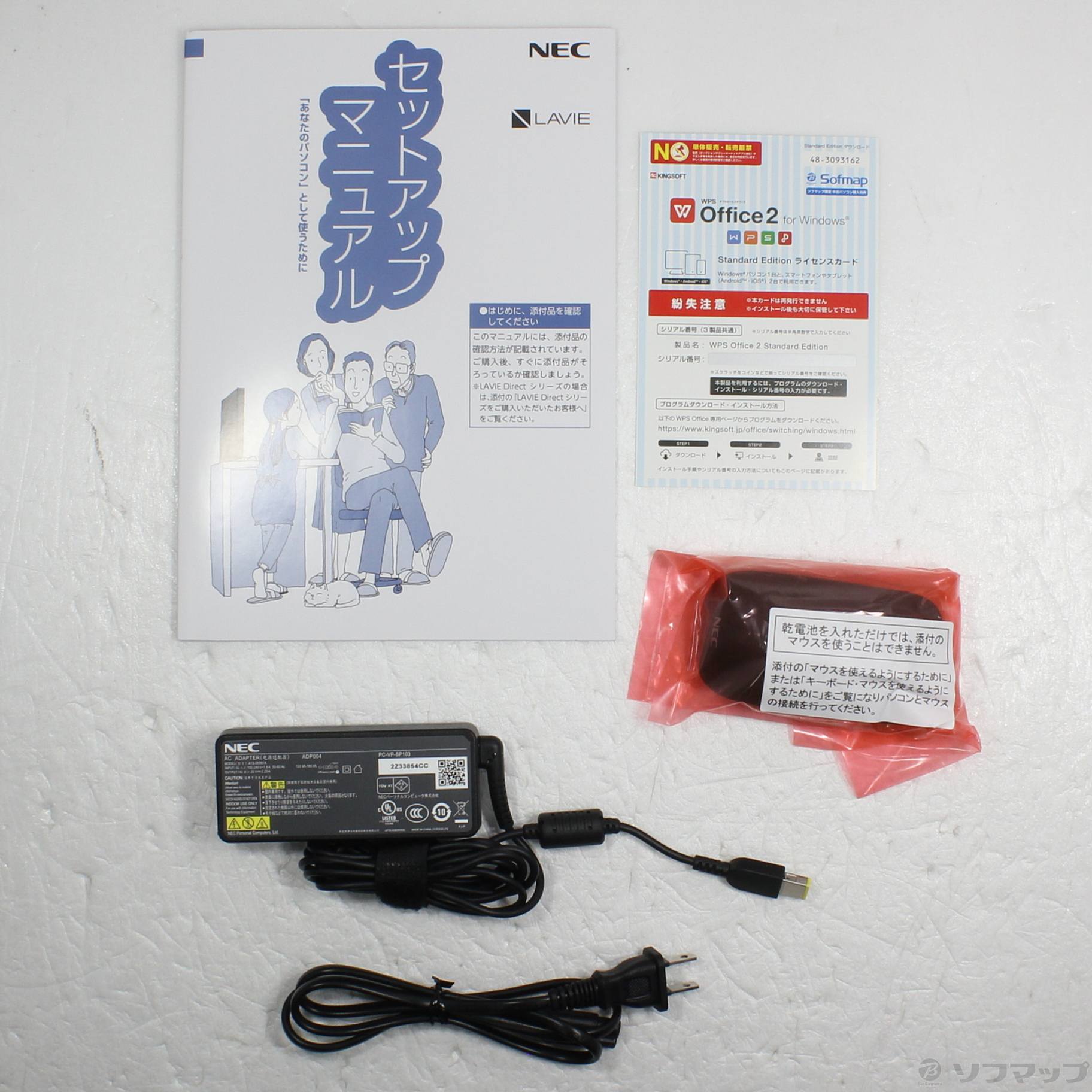 中古】LAVIE N15 N1570／EAL PC-N1570EAL ネイビーブルー