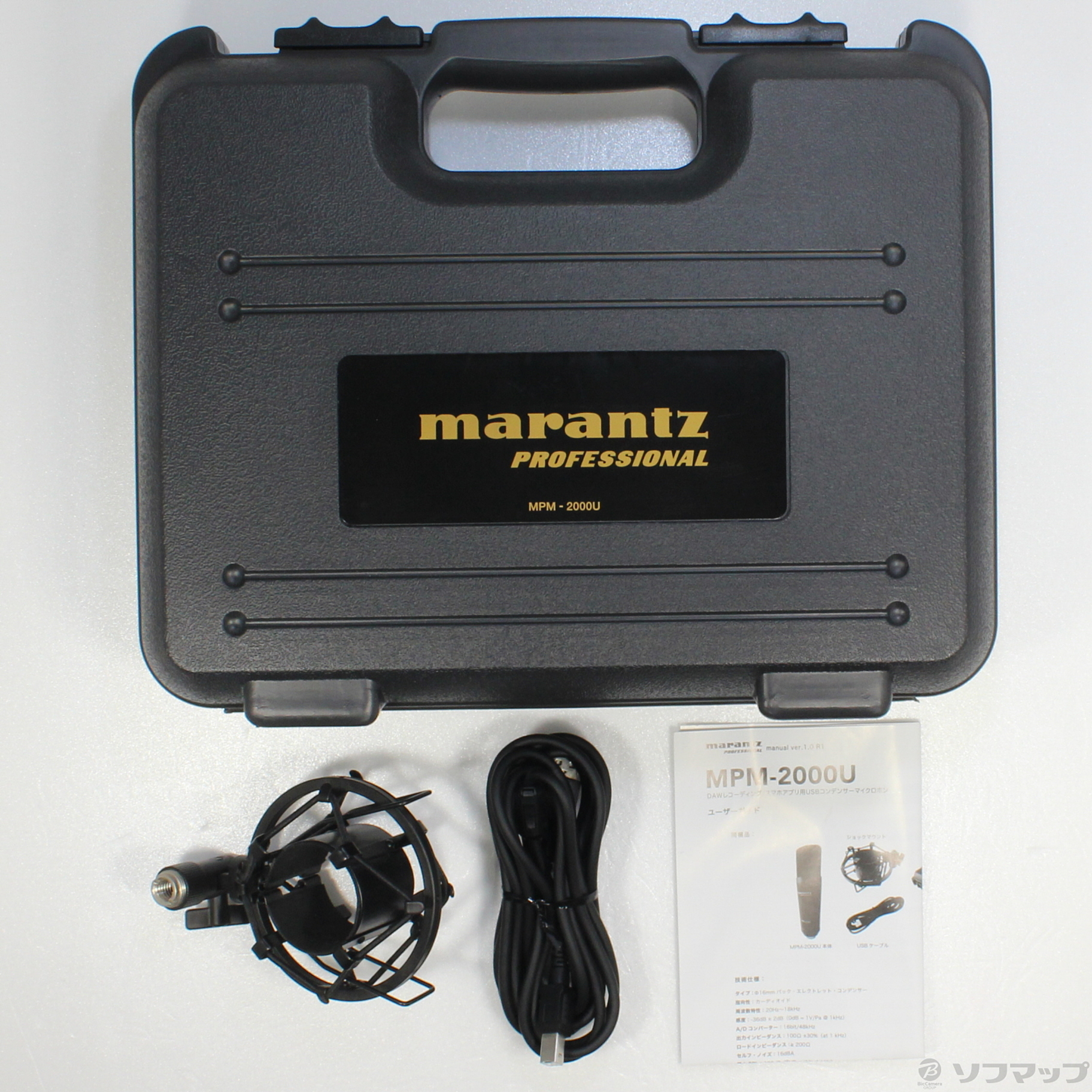 マランツプロ USBマイク MPM2000U - 配信機器・PA機器・レコーディング機器