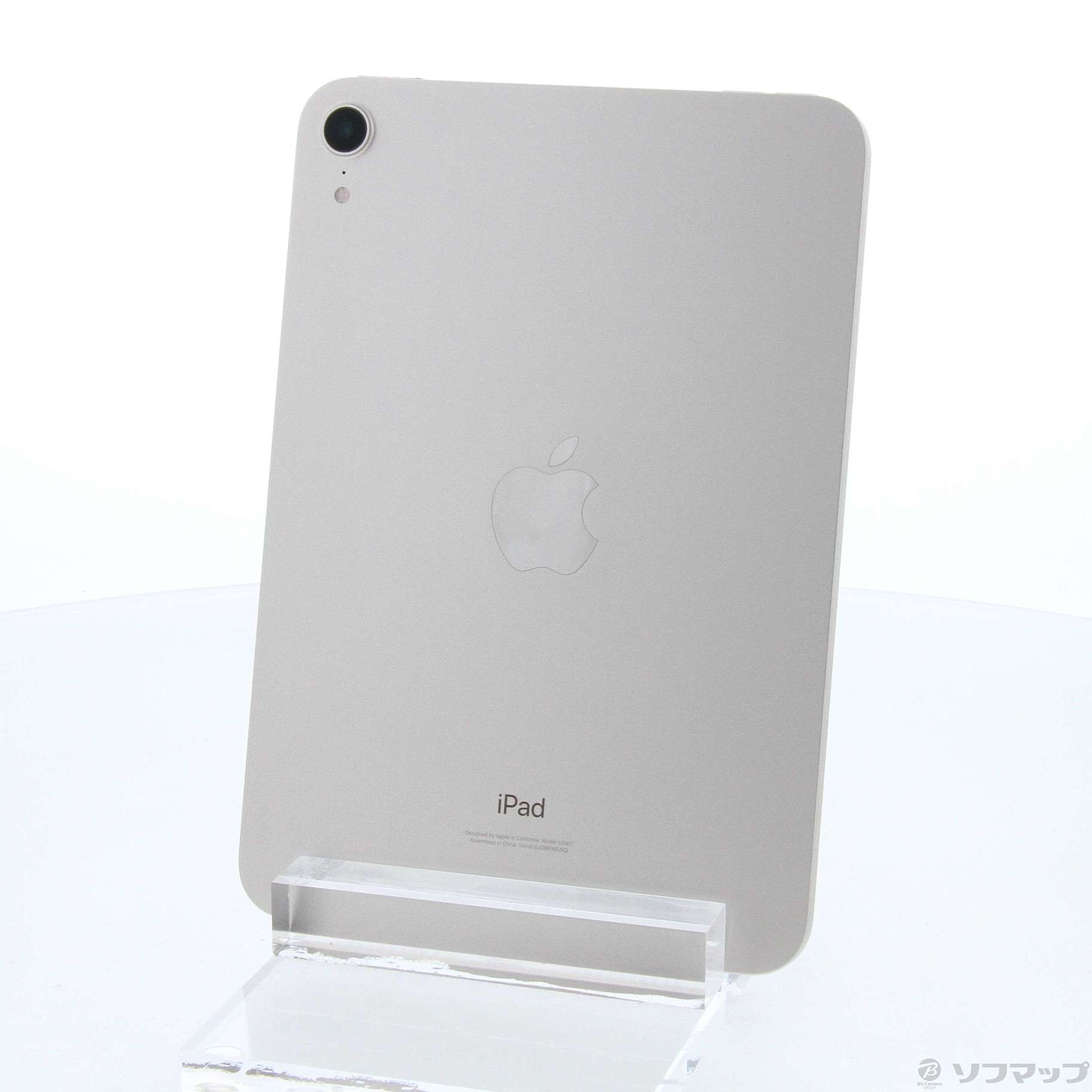 【未開封】 iPad mini 第6世代 WiFi 256GB スターライト