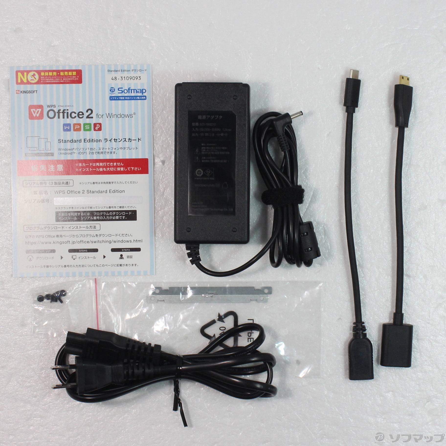 IRIE FFF-PC03B ノートPC 充電器付き！ ノートパソコン 14.1インチ FFF-PC03B IRIE FFF-PC03B ノートPC 充電器