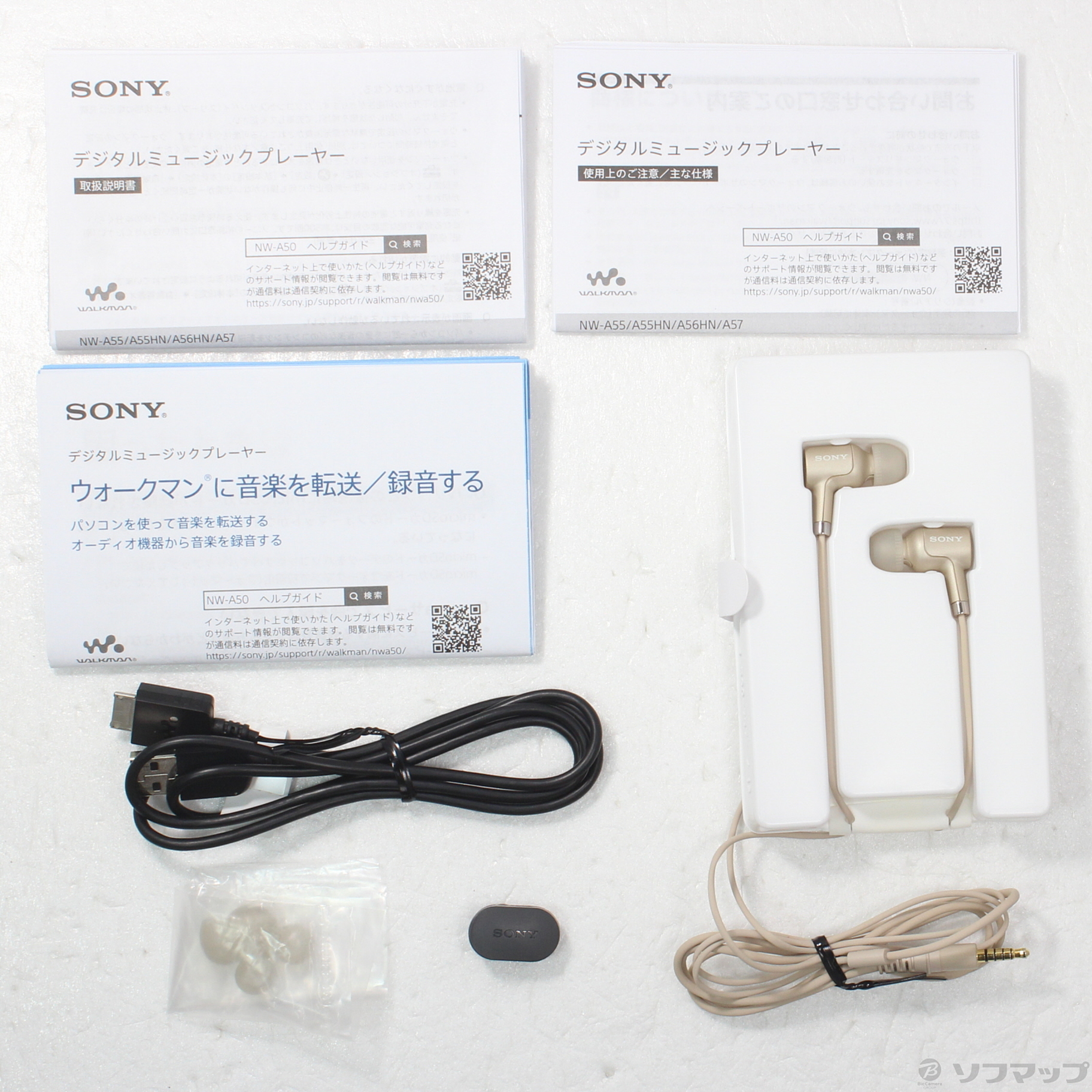 WALKMAN A50シリーズ メモリ32GB+microSD ペールゴールド NW-A56HN(N)