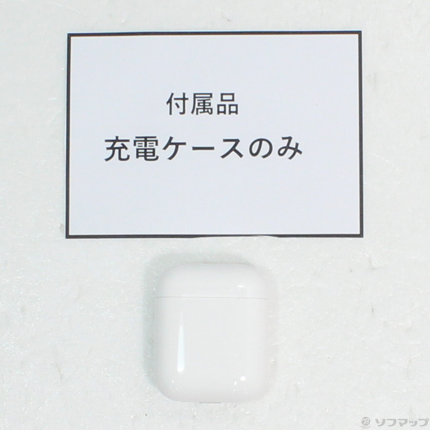 中古】AirPods 第2世代 with Charging Case MV7N2J／A 【充電ケース