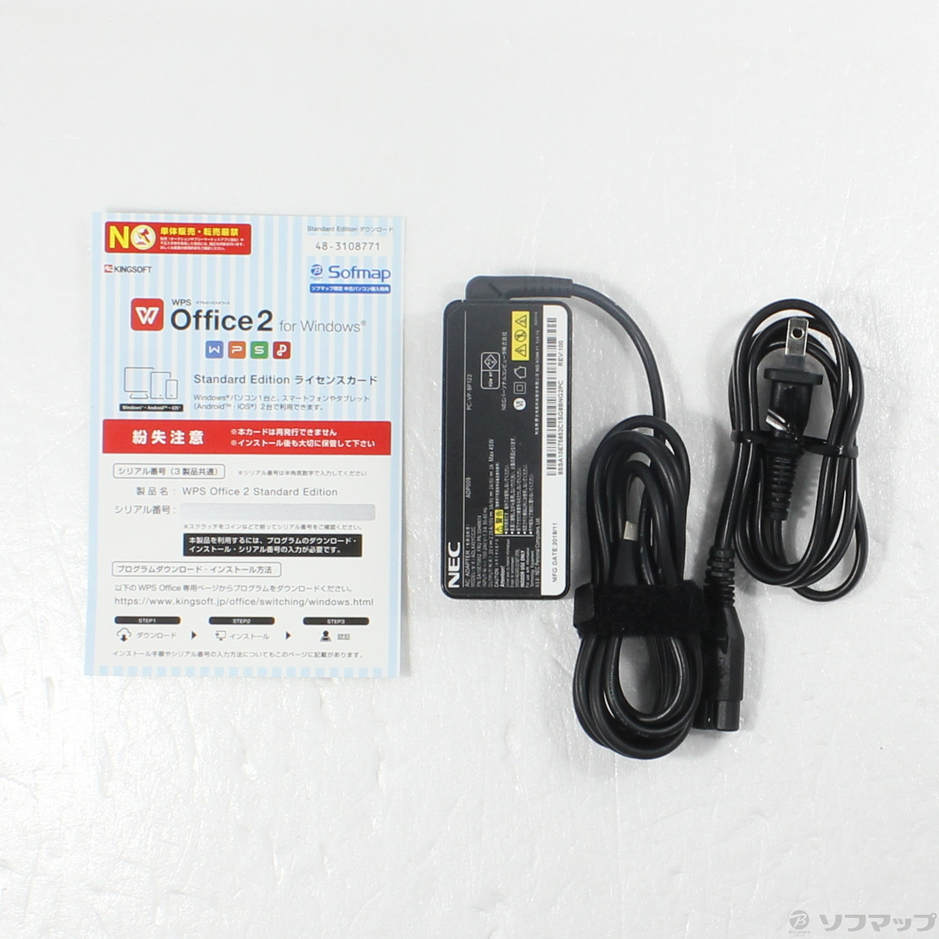 中古】格安安心パソコン LAVIE Direct NM PC-GN15C69GF 〔Windows 10〕 [2133048751967] -  リコレ！|ビックカメラグループ ソフマップの中古通販サイト