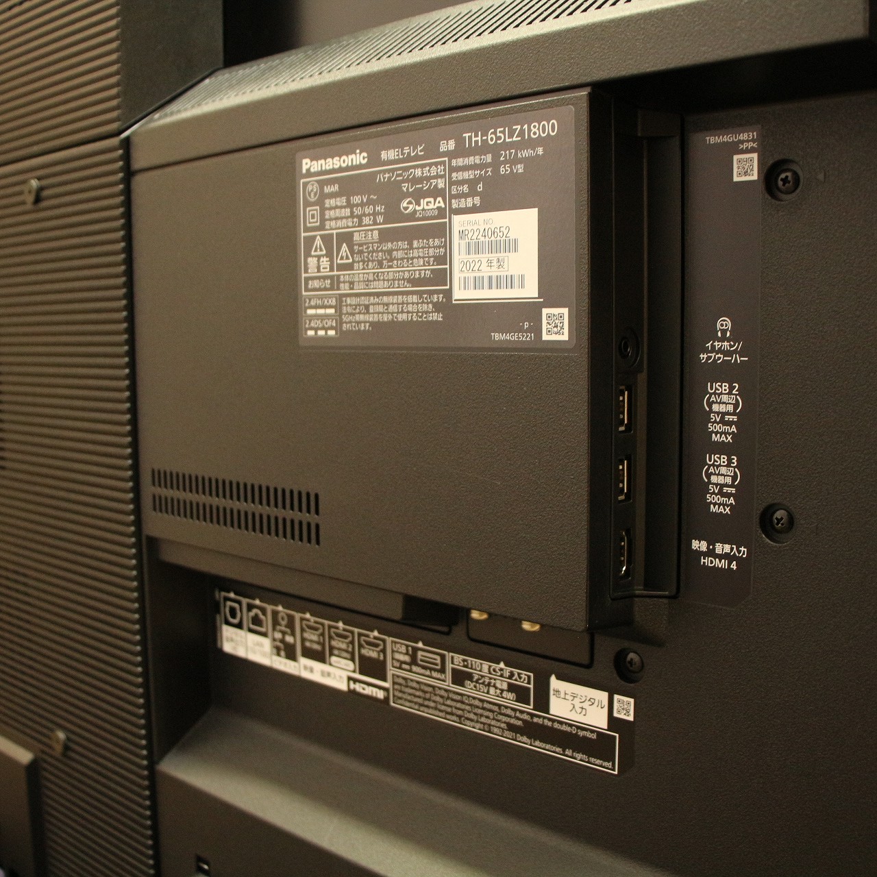 中古】〔展示品〕 有機ELﾃﾚﾋﾞ VIERA(ビエラ) TH-65LZ1800 ［65V型 ／4K
