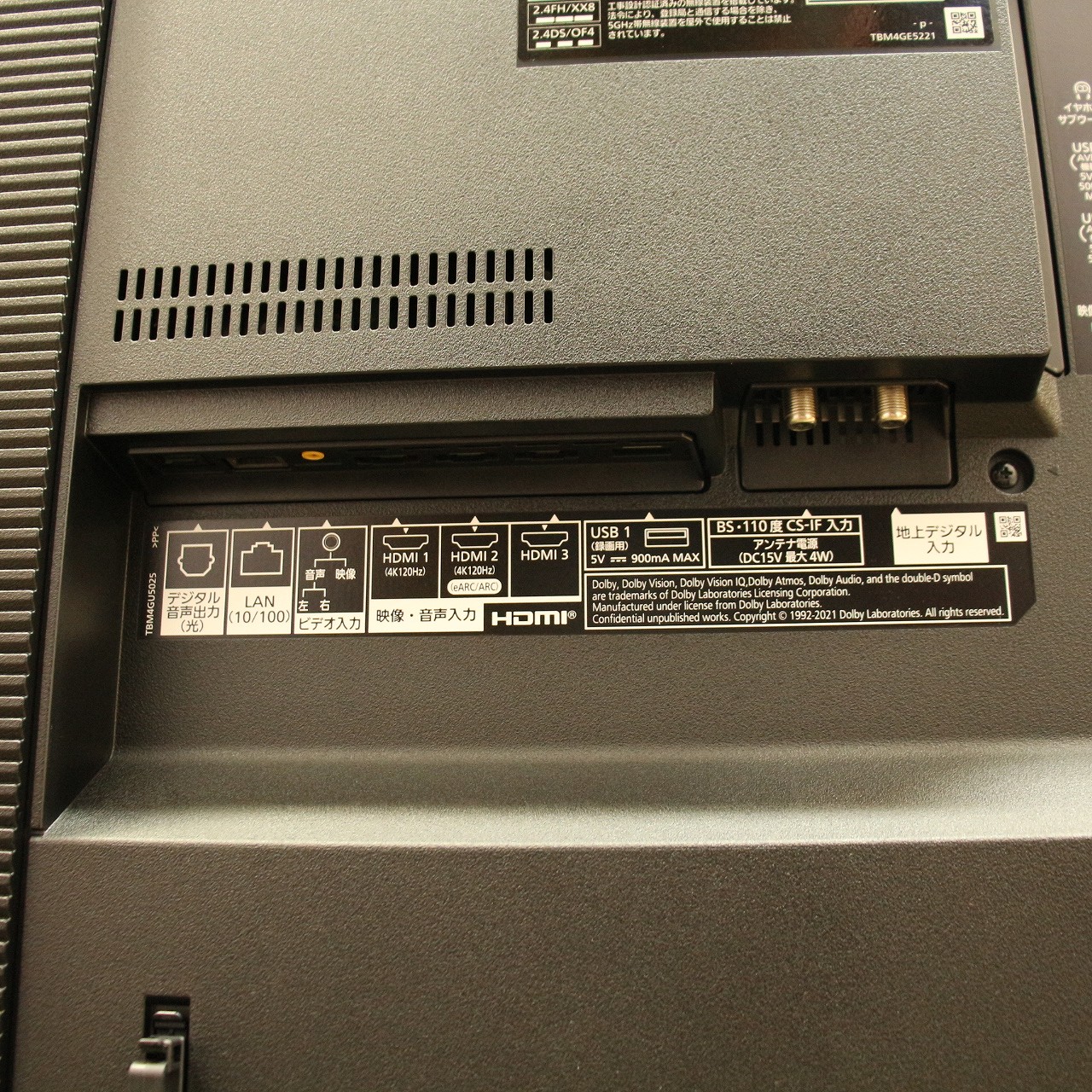 中古】〔展示品〕 有機ELﾃﾚﾋﾞ VIERA(ビエラ) TH-65LZ1800 ［65V型 ／4K